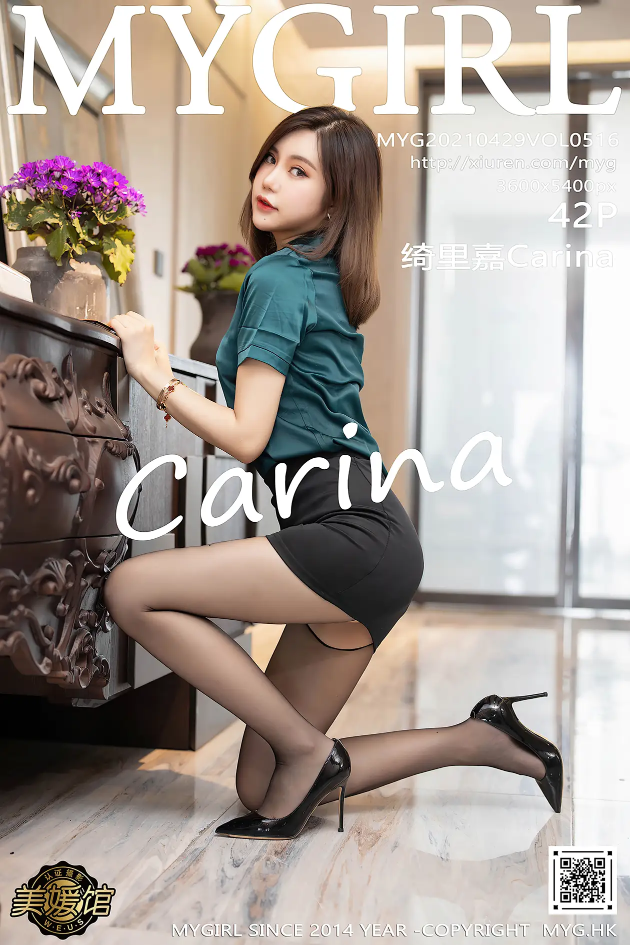 [美媛馆] 2021.04.29 VOL.516 – 绮里嘉Carina[43P]-PicJJ