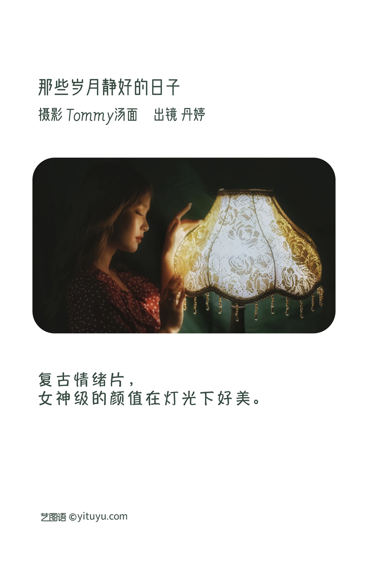 [艺图语]2023.01.03 Vol.2825-002