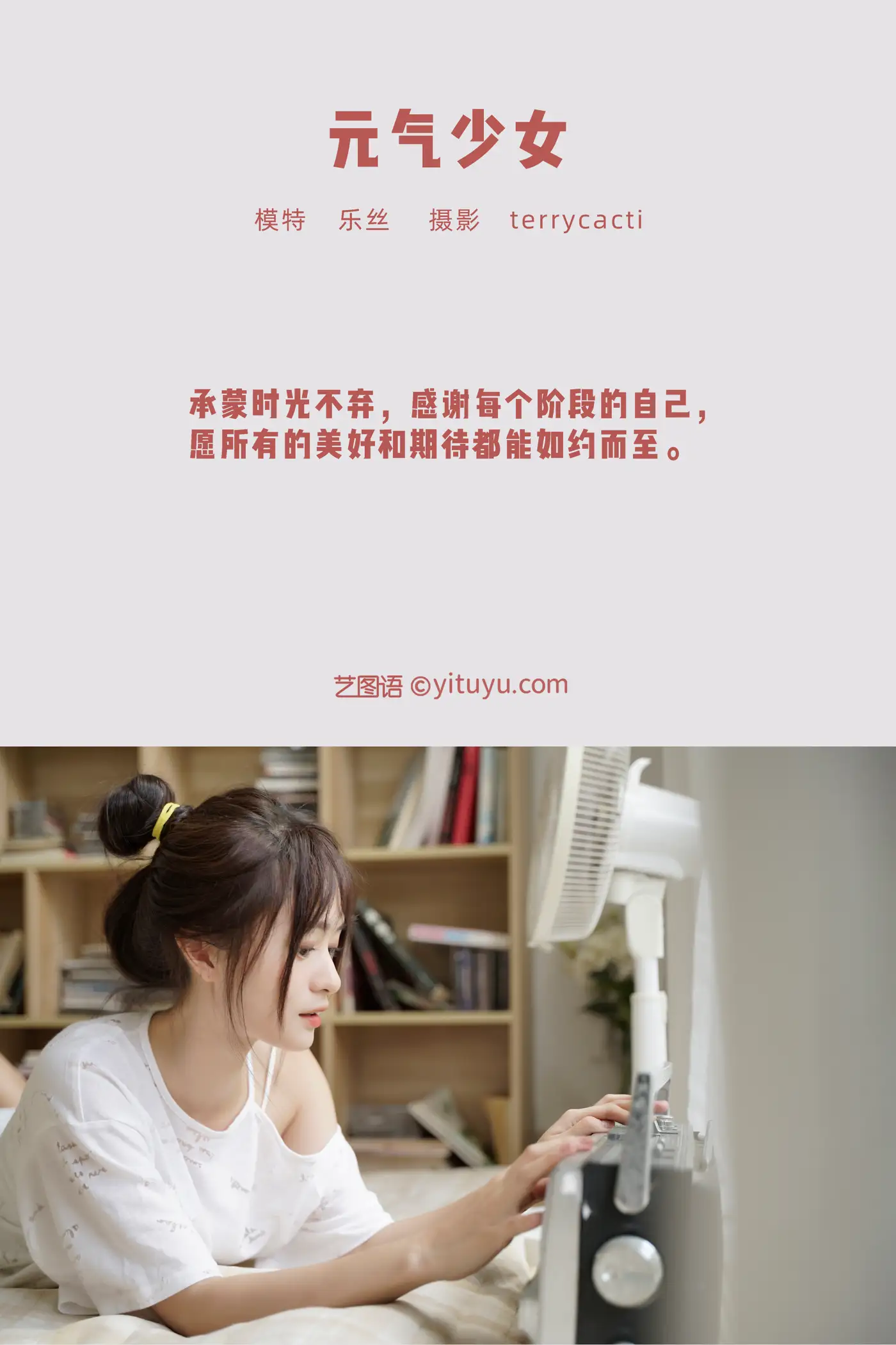 [艺图语] 2021.12.22 Vol.519-002