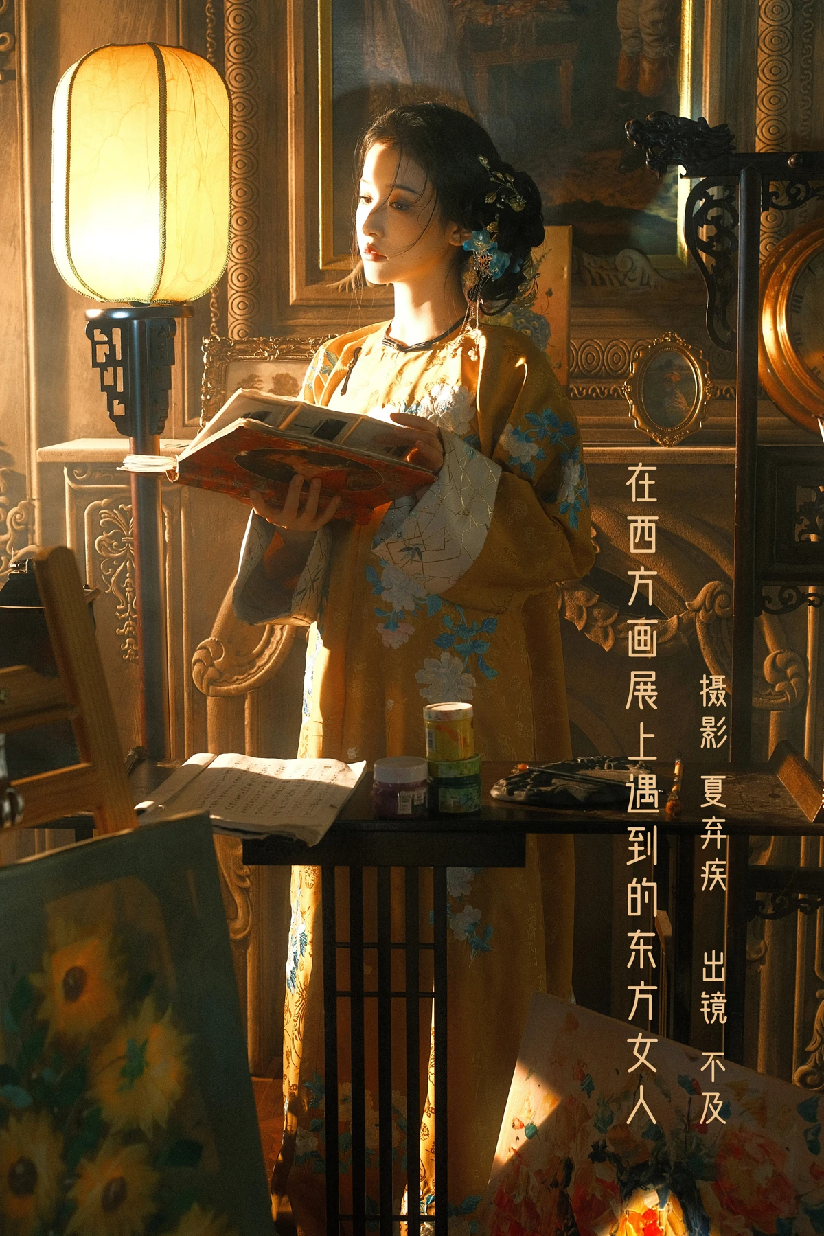 [艺图语]2023.01.04 Vol.2837 – 西方画展上的东方女人[19P]-PicJJ