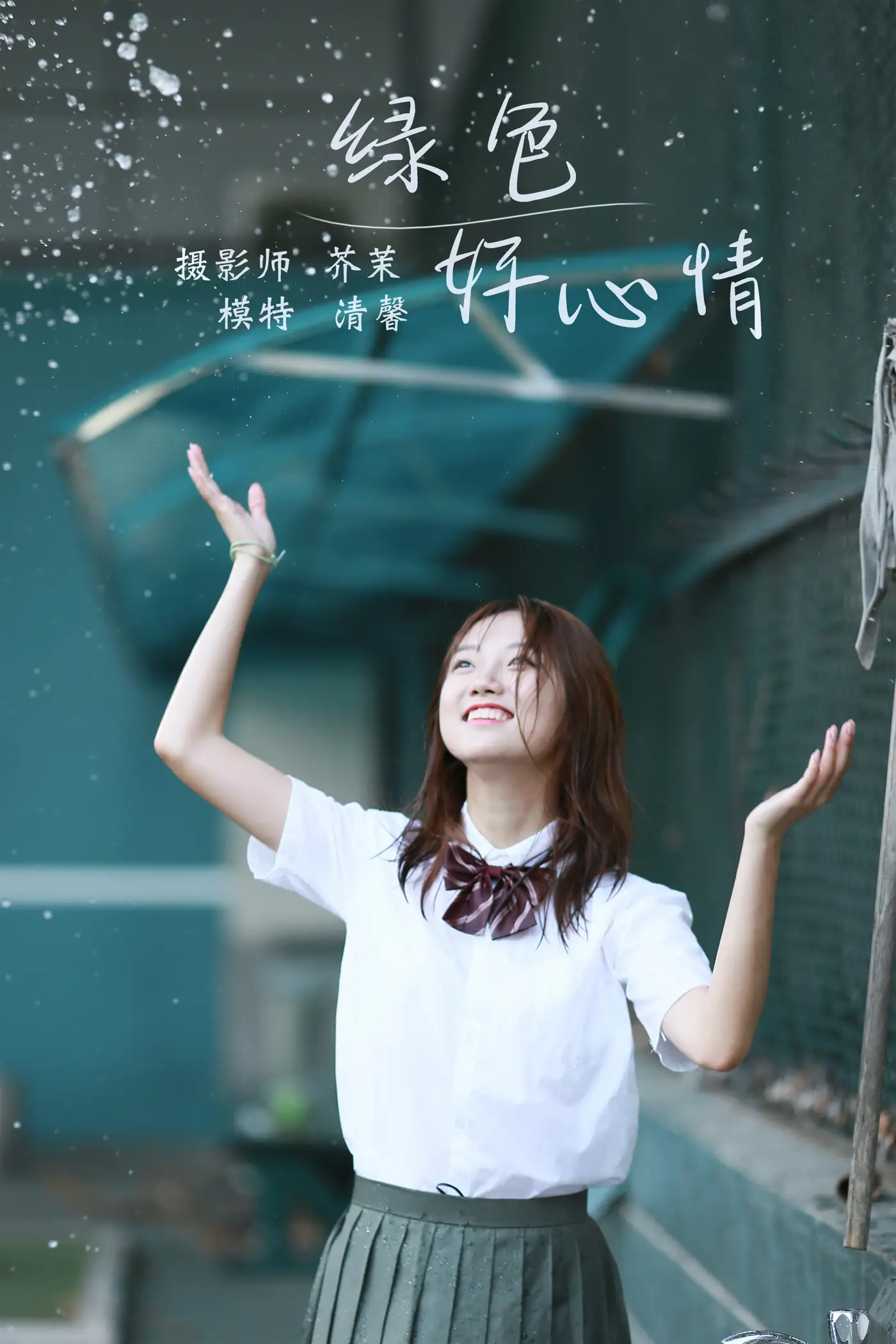 [艺图语] 2022.01.05 Vol.593 – 绿色好心情 徐徐清馨[28P]-PicJJ