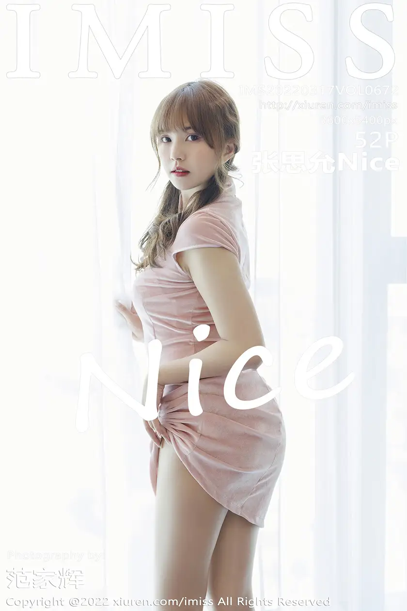 [爱蜜社] 2022.03.17 VOL.672 –张思允Nice [53P]-PicJJ