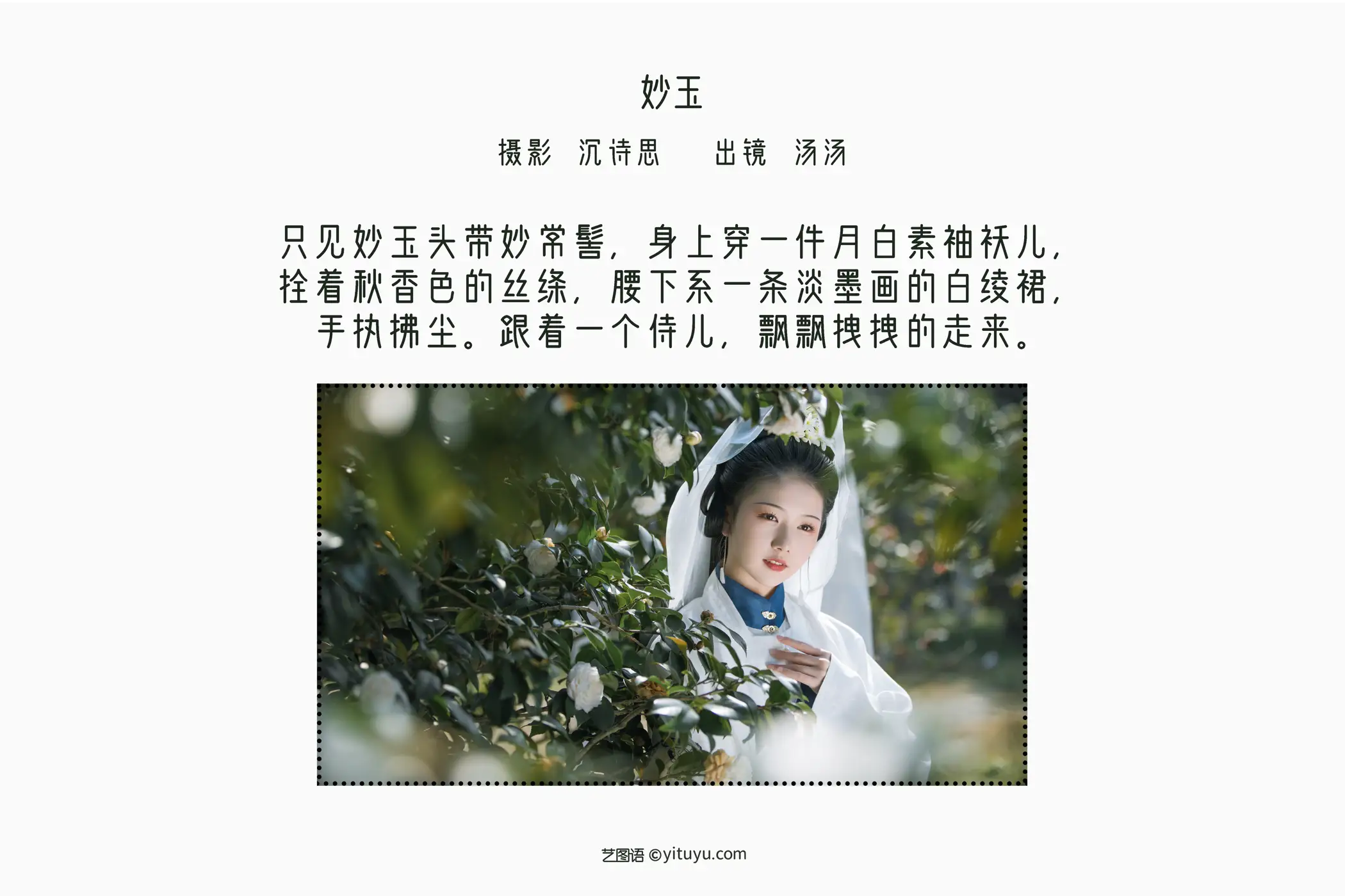 [艺图语] 2022.06.18 Vol.1216-002