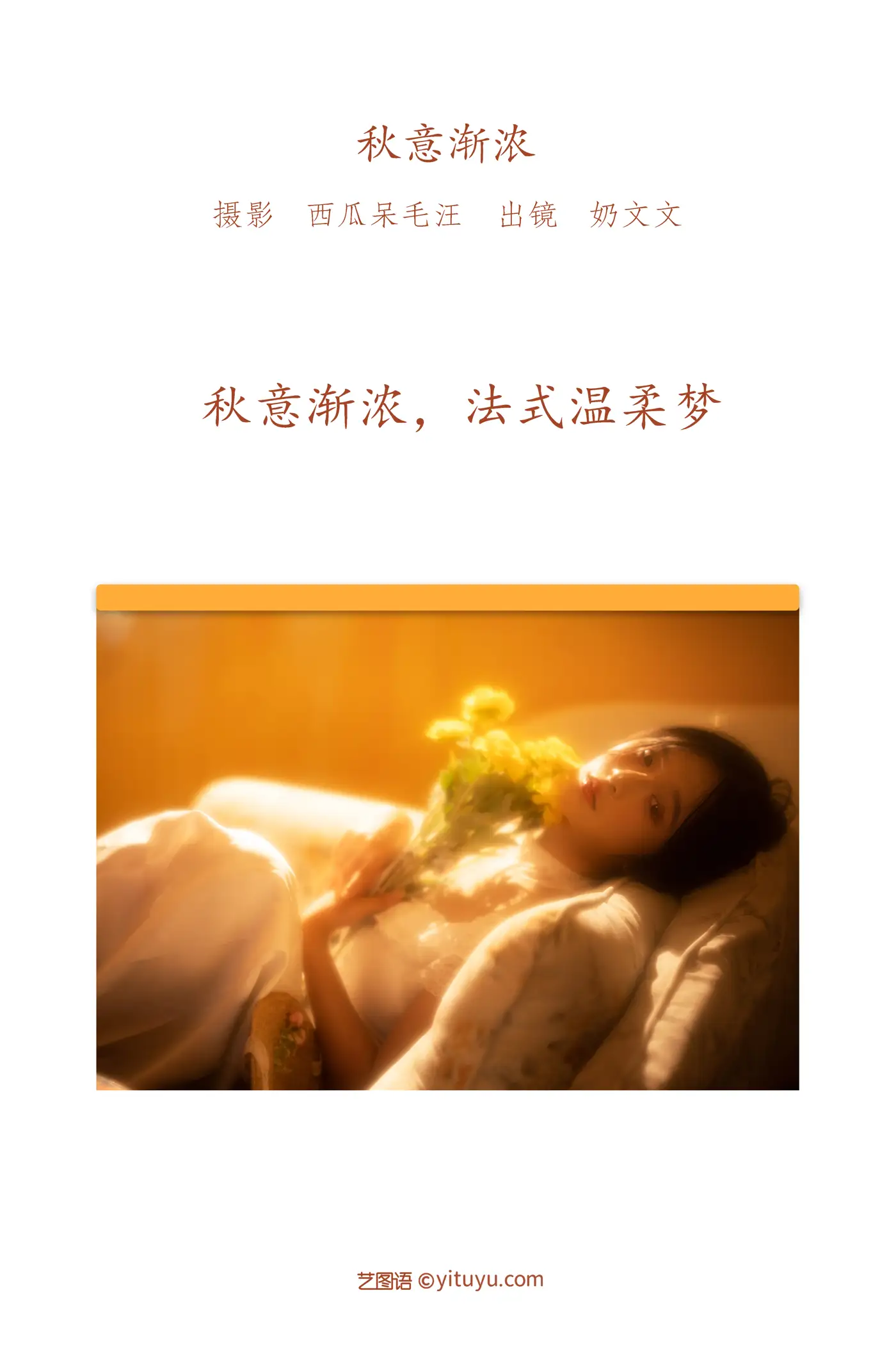 [艺图语] 2022.06.10 Vol.1138-002