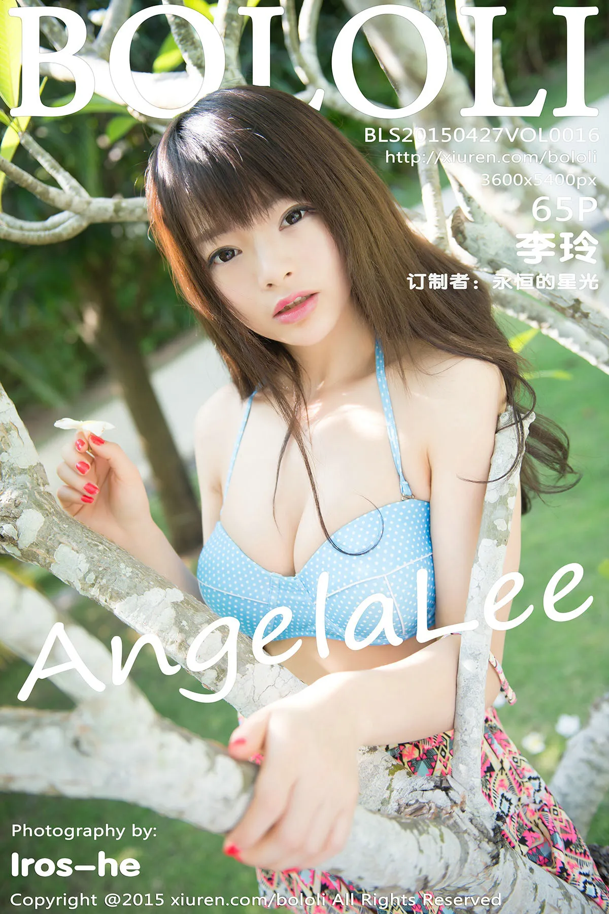 [波萝社] 2015.04.27 Vol.016 – AngelaLee李玲[66P]-PicJJ