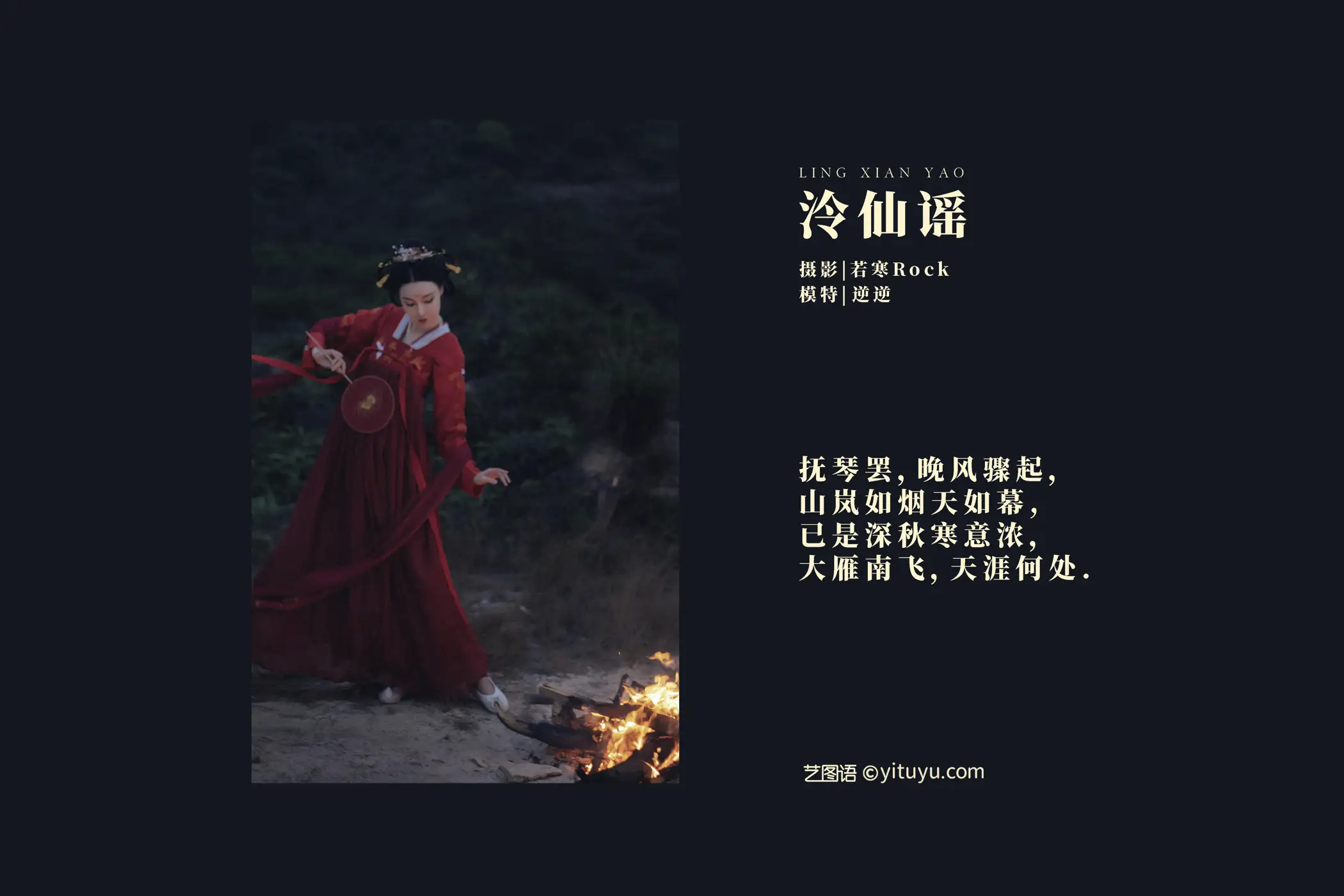 [艺图语] 2021.09.03 Vol.232-002