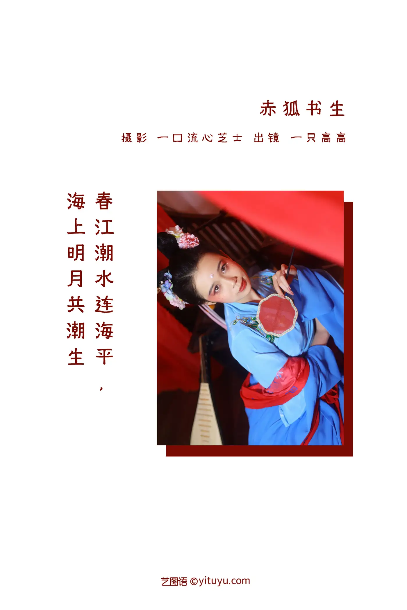 [艺图语] 2022.08.30 Vol.1824-002