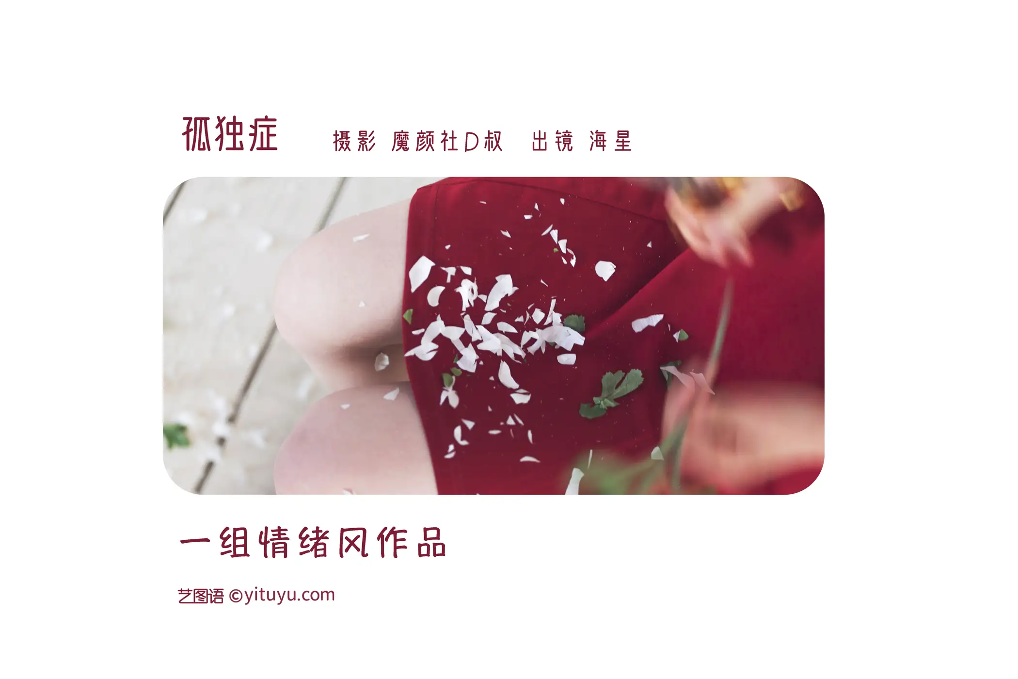 [艺图语] 2022.05.31 Vol.1039-002