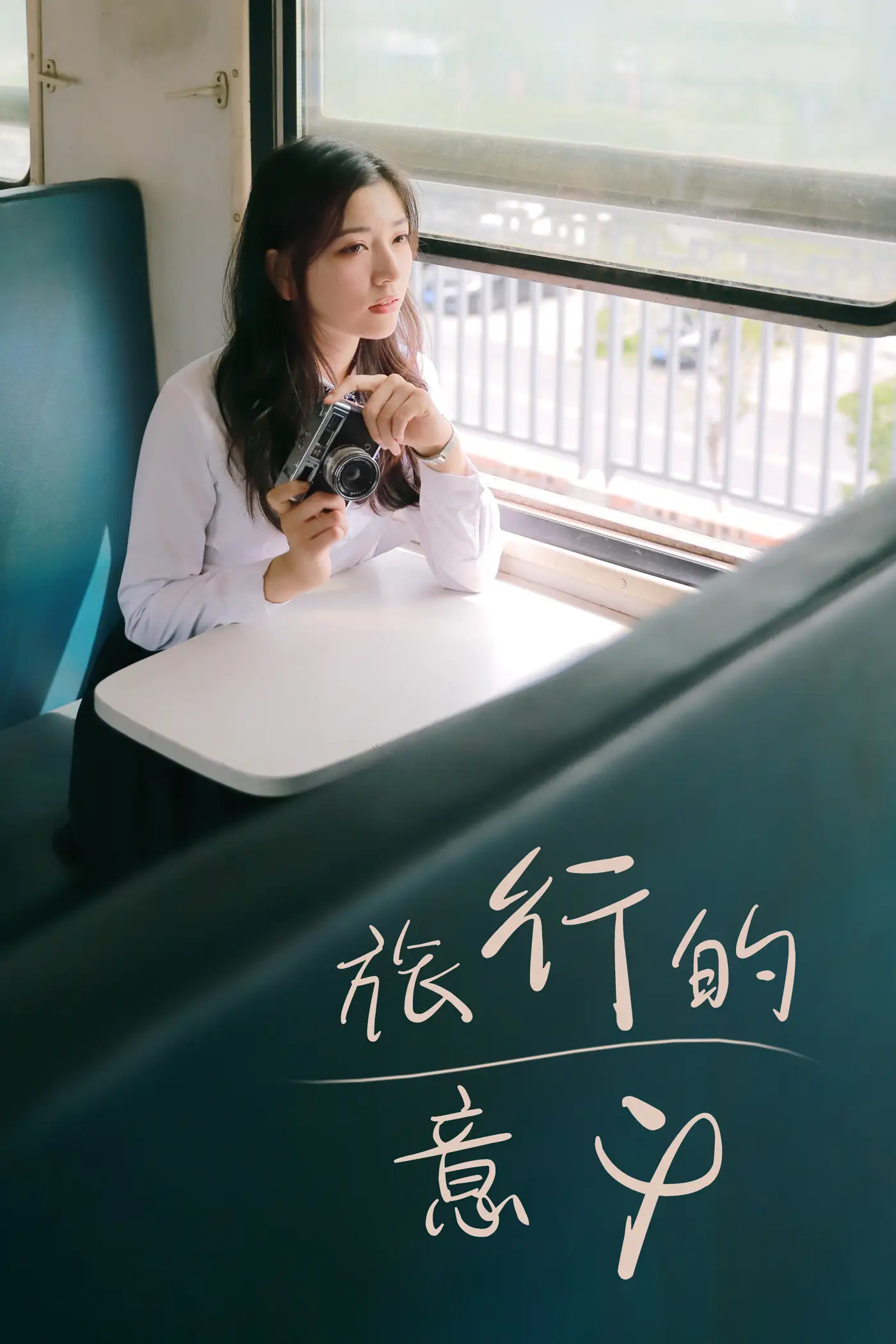 [艺图语] 2021.08.19 Vol.151 – 旅行的意义 hana[25P]-PicJJ