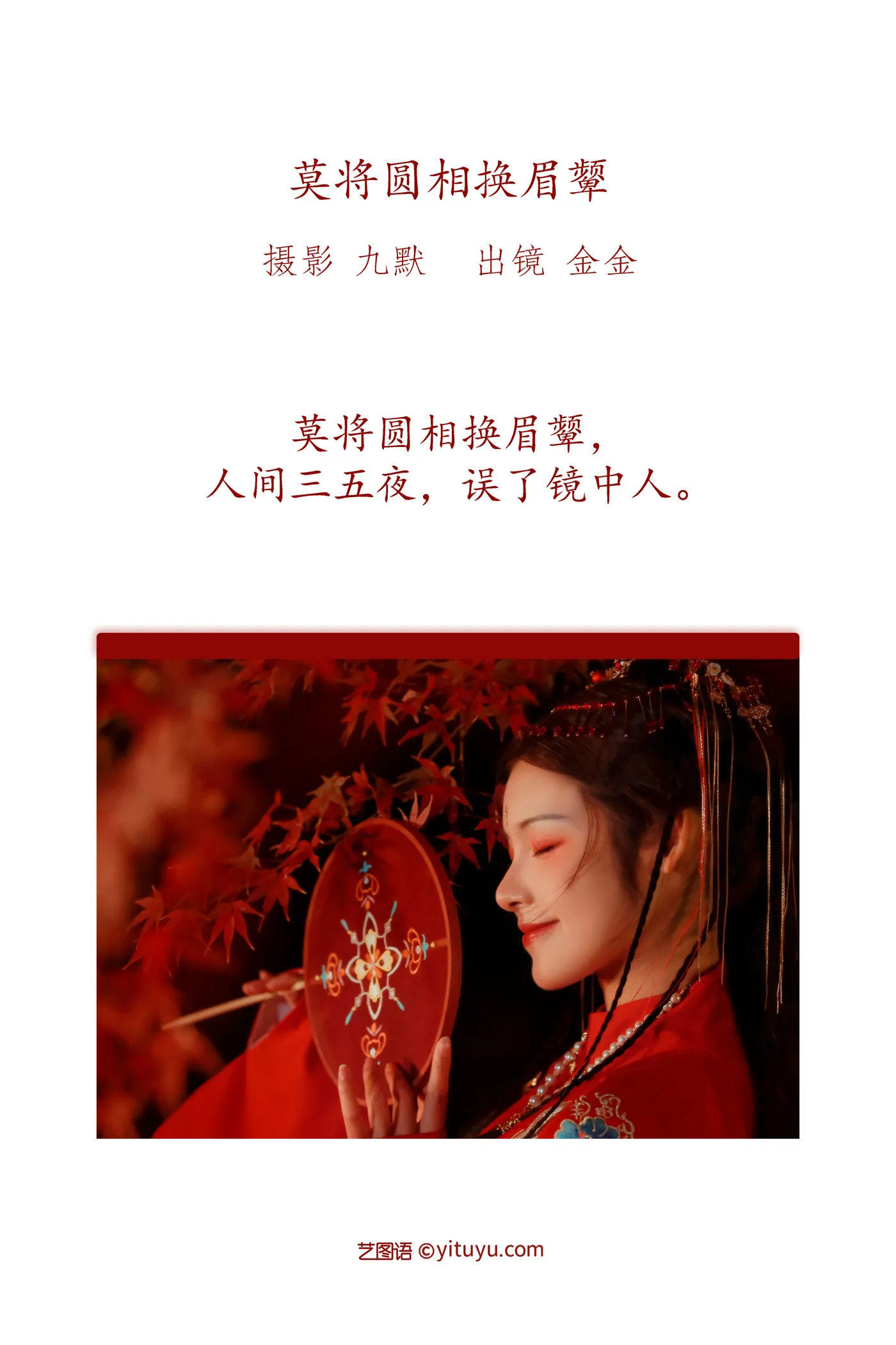 [艺图语]2022.11.28 Vol.2550-002