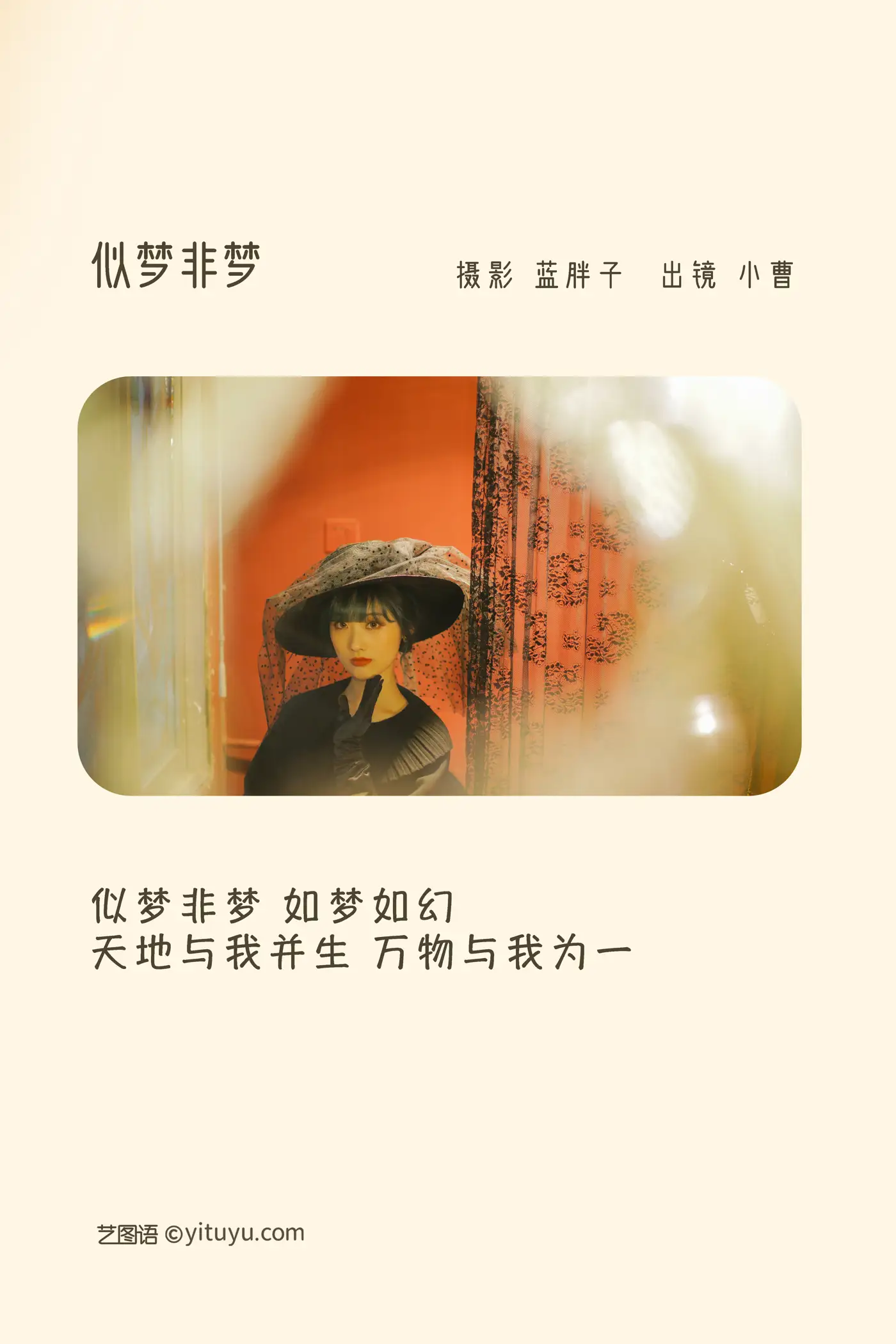 [艺图语] 2022.11.22 Vol.2501-002