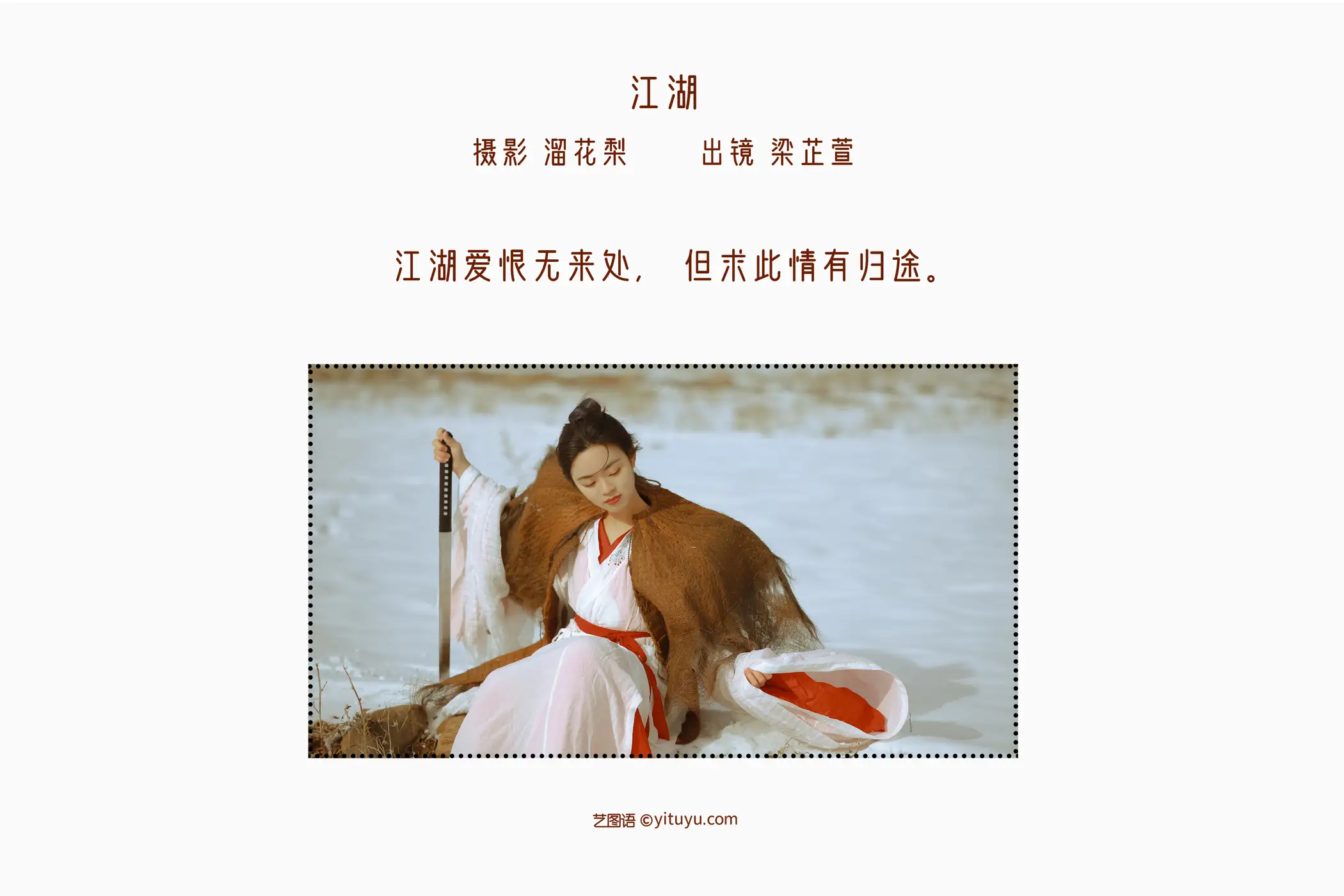 [艺图语] 2022.08.27 Vol.1801-002