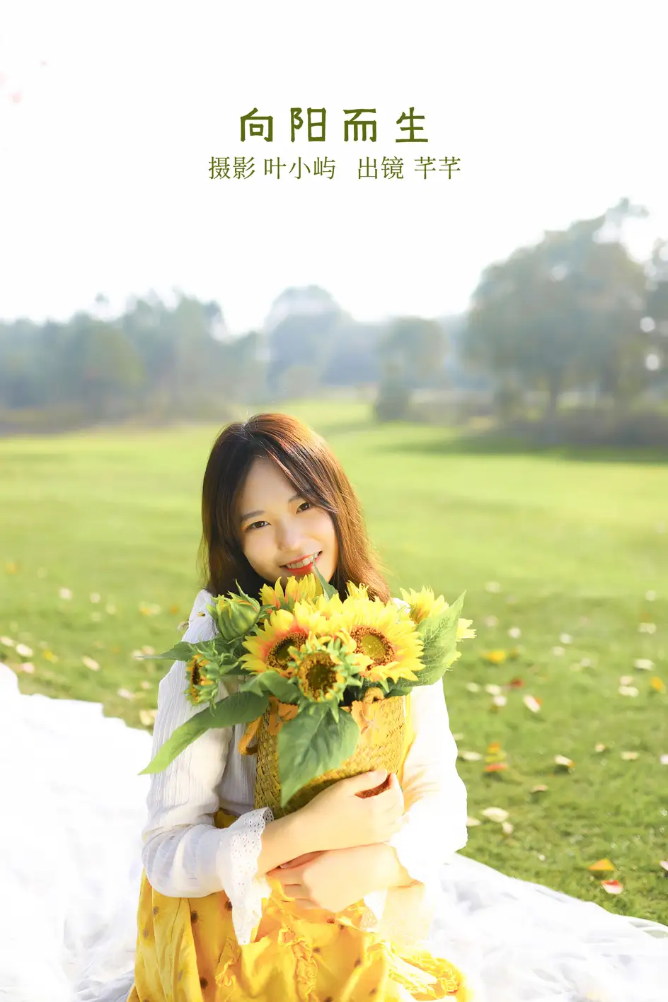 [艺图语] 2022.08.27 Vol.1804 – 向阳而生 芊芊[23P]-PicJJ
