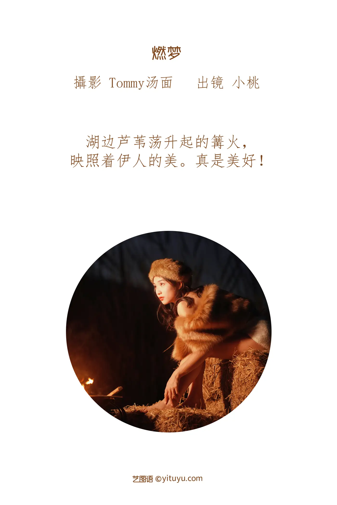 [艺图语] 2022.07.13 Vol.1464-002