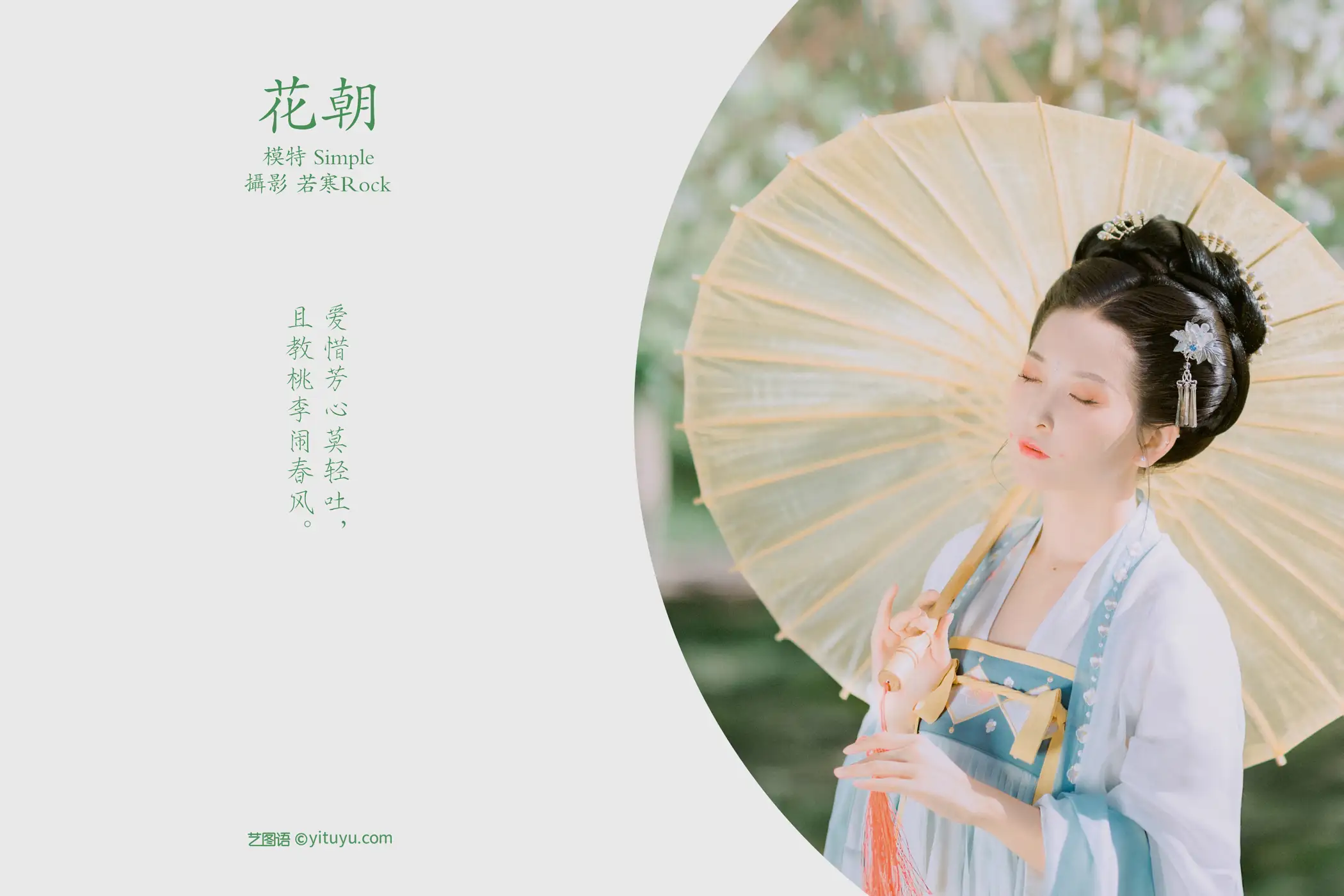[艺图语] 2021.10.30 Vol.404-002