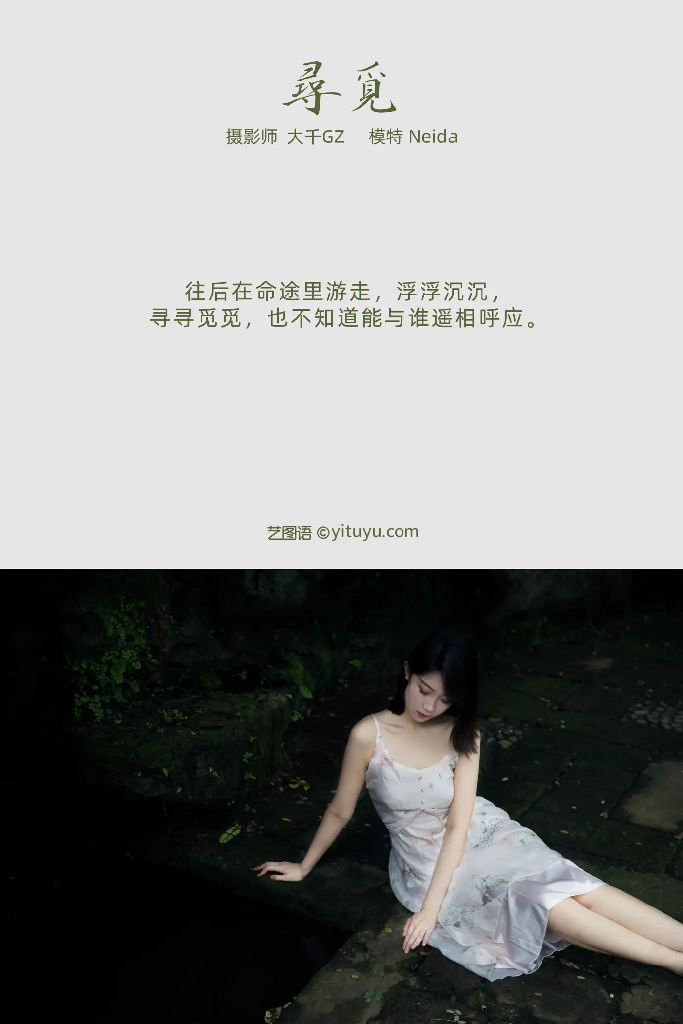 [艺图语] 2021.10.16 Vol.364-002