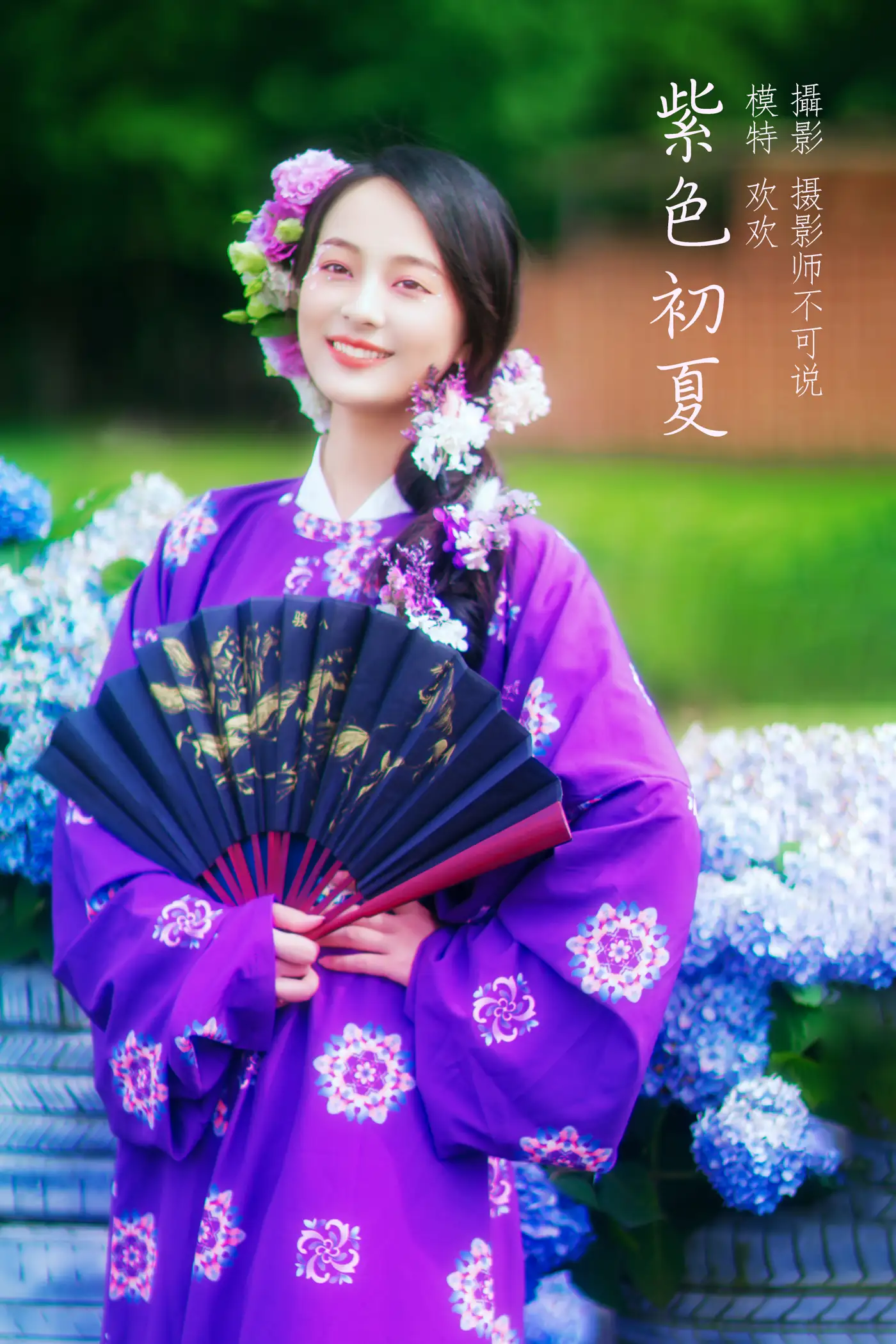 [艺图语] 2022.01.04 Vol.590 – 紫色初摄影夏 欢欢[35P]-PicJJ