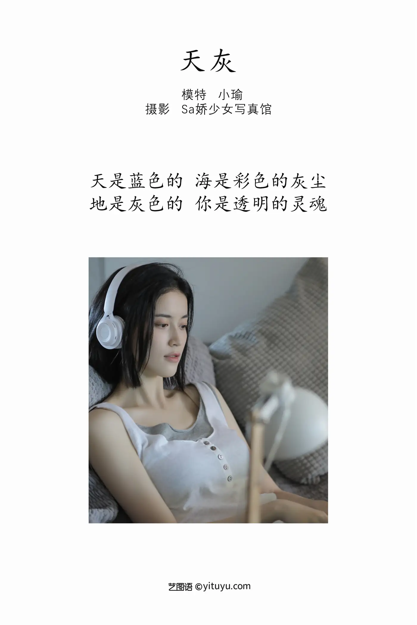 [艺图语] 2022.09.01 Vol.1844-002