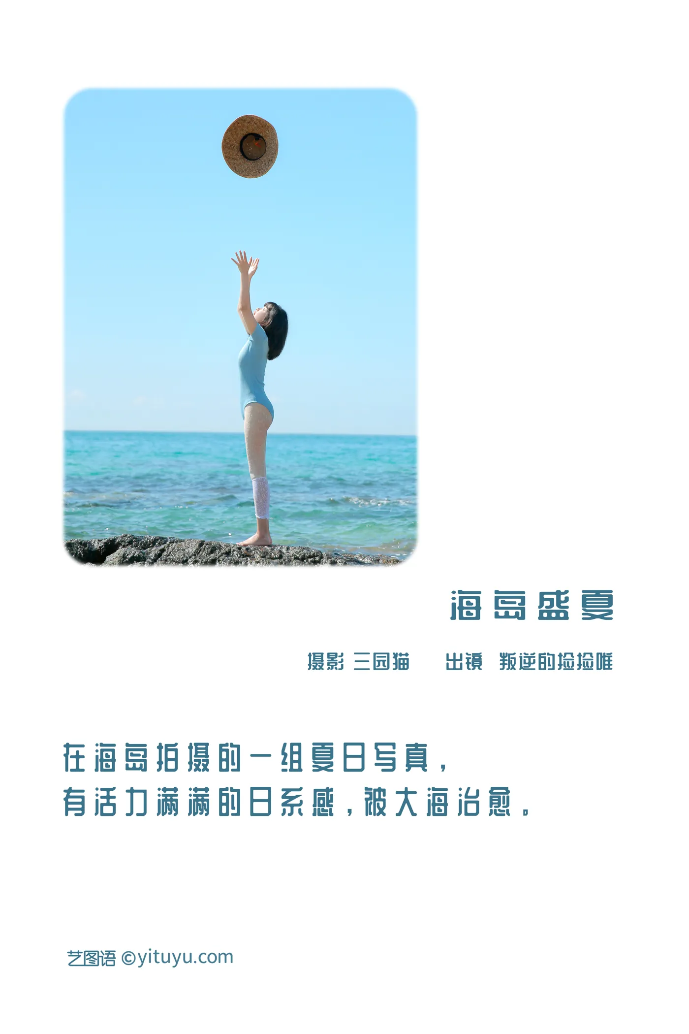 [艺图语]2022.12.09-002