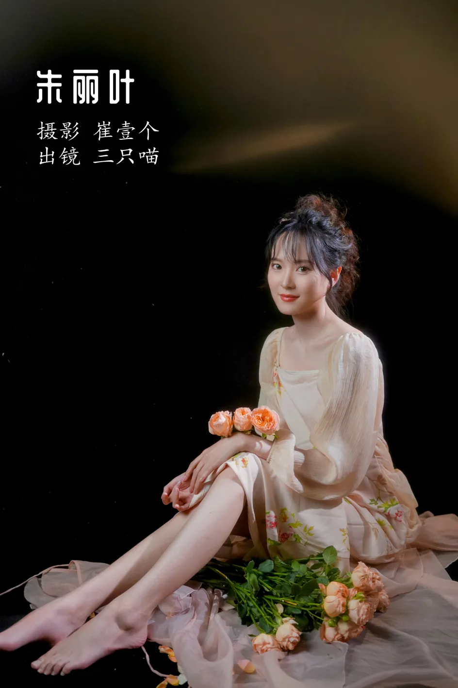 [艺图语]2022.12.06 Vol.2616 – 朱丽叶[25P]-PicJJ