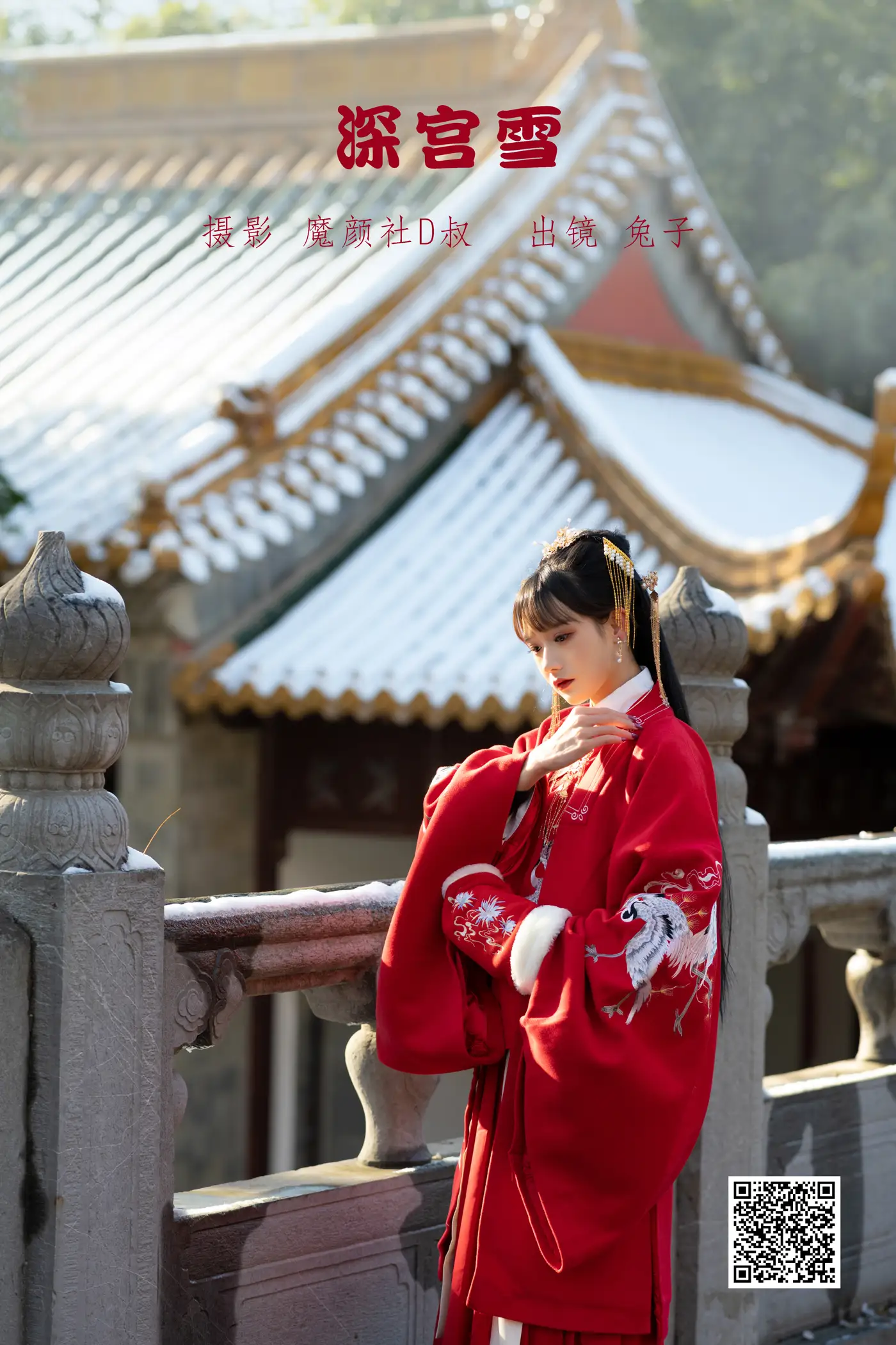 [艺图语] 2022.06.18 Vol.1219 – 深宫雪 兔子Zzz不吃胡萝卜[28P]-PicJJ