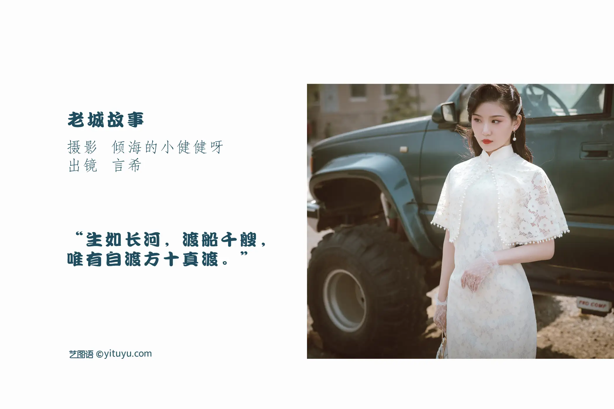 [艺图语] 2022.07.14 Vol.1472-002
