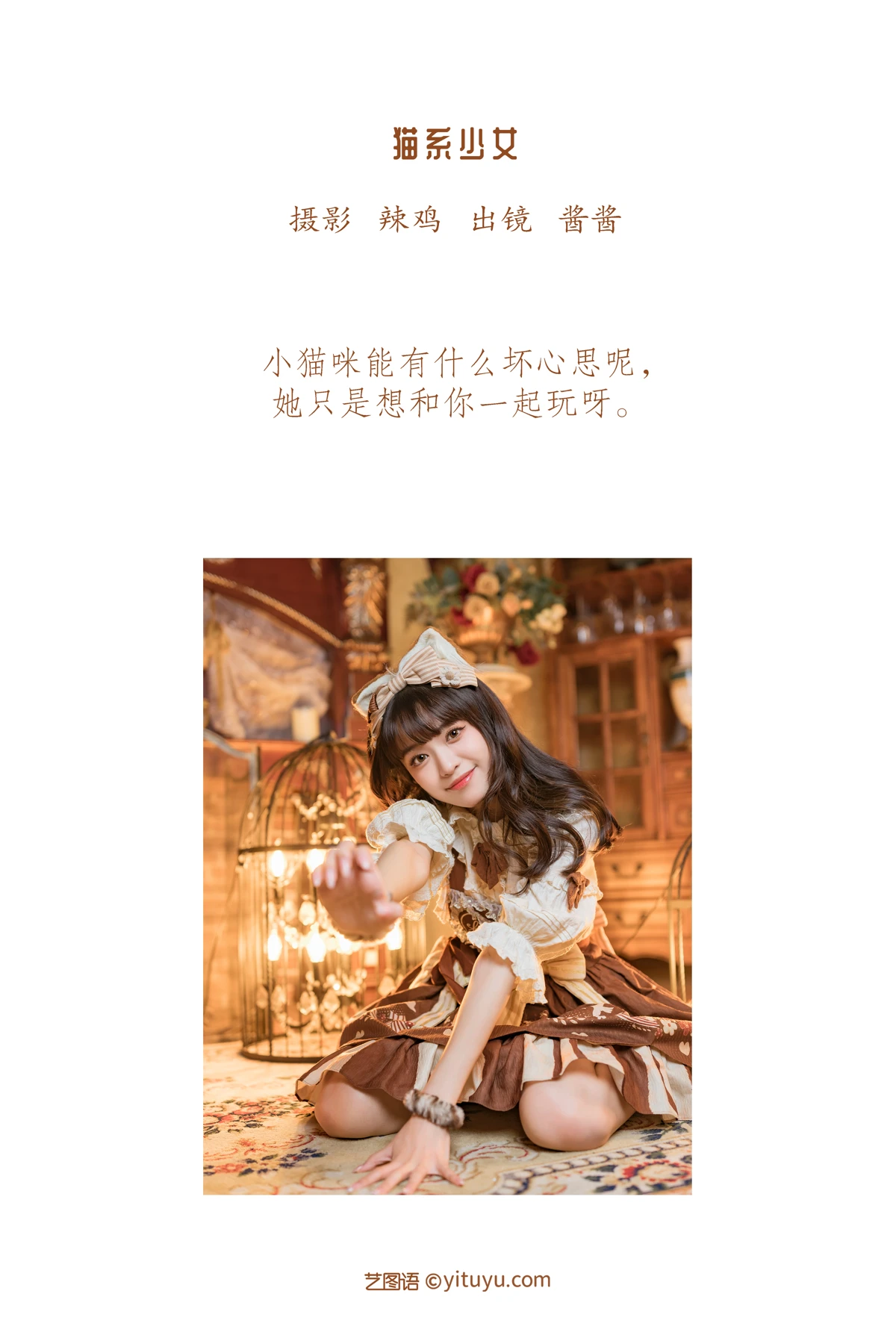 [艺图语]2022.12.19 Vol.2714-002