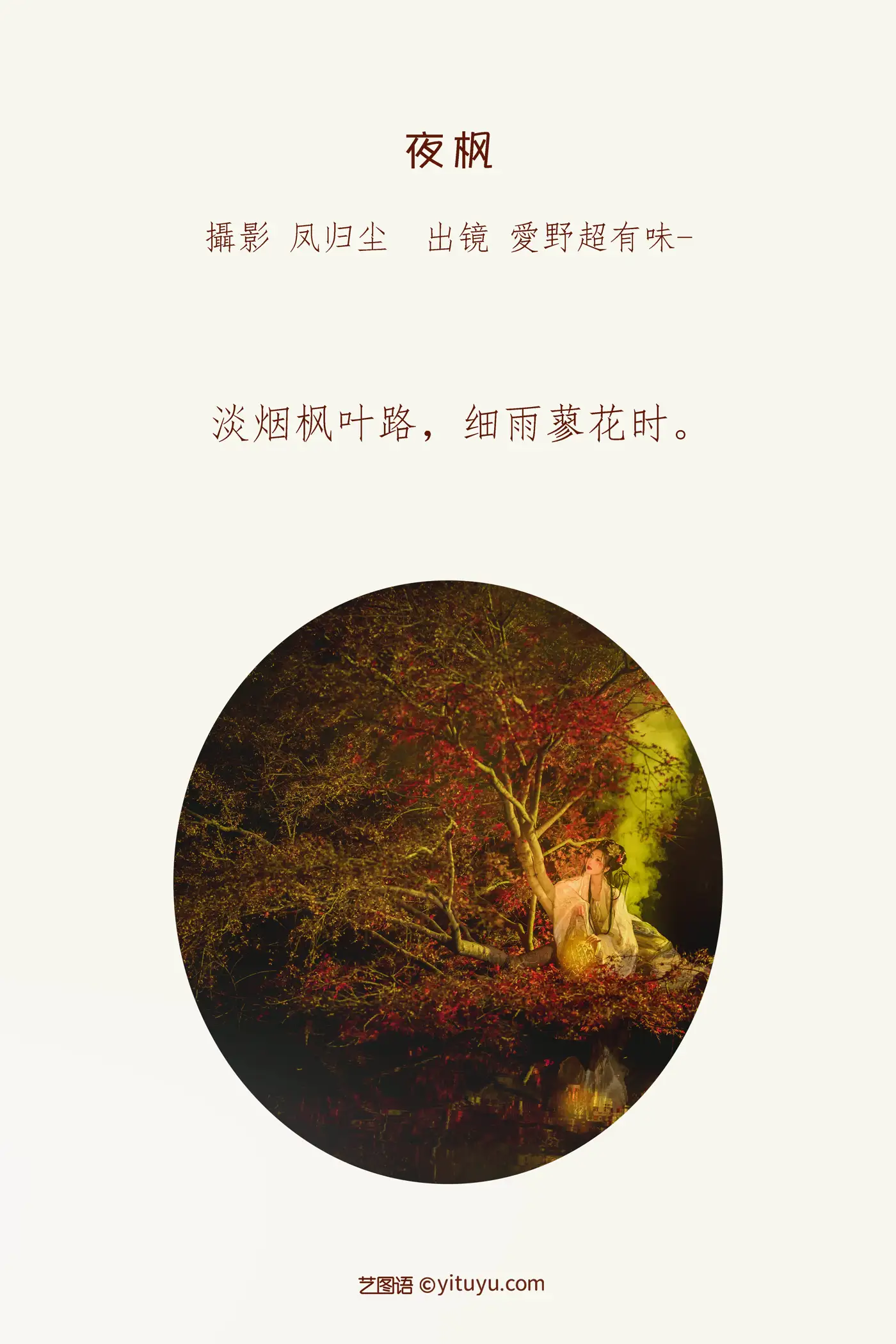 [艺图语] 2022.06.29 Vol.1328-002