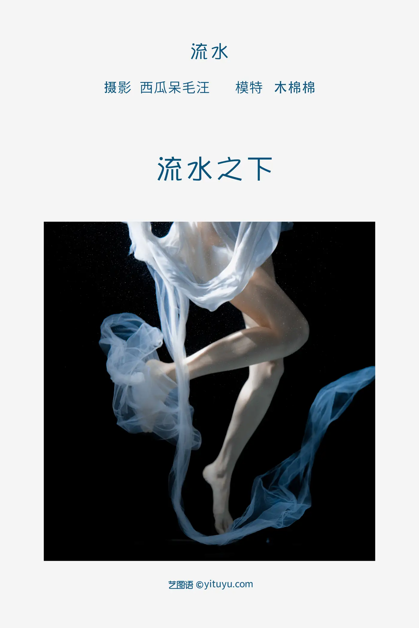 [艺图语] 2022.05.14 Vol.879-002