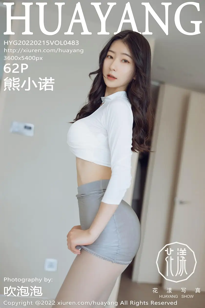 [花漾] 2022.02.15 VOL.0483[62P]-PicJJ