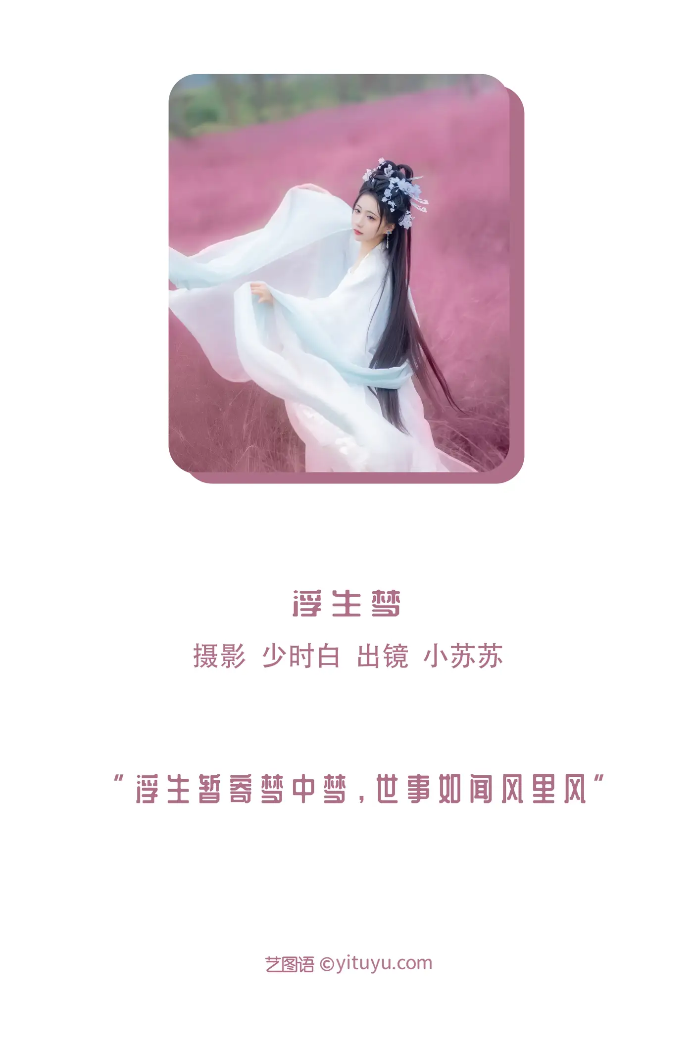 [艺图语] 2022.11.22 Vol.2500-002