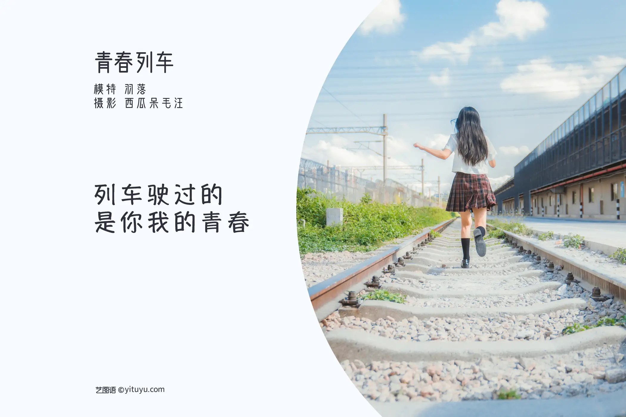 [艺图语] 2022.05.21 Vol.0949-002