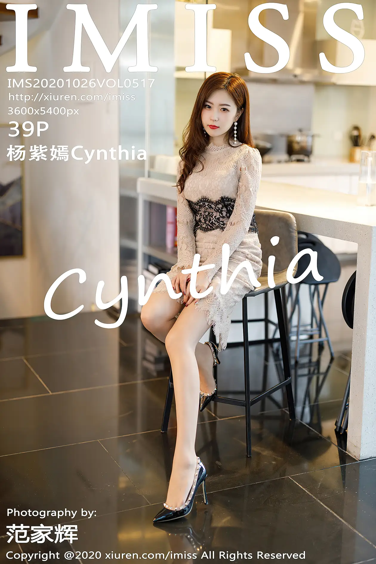 [爱蜜社] 2020.10.26 VOL.517 –杨紫嫣Cynthia [40P]-PicJJ