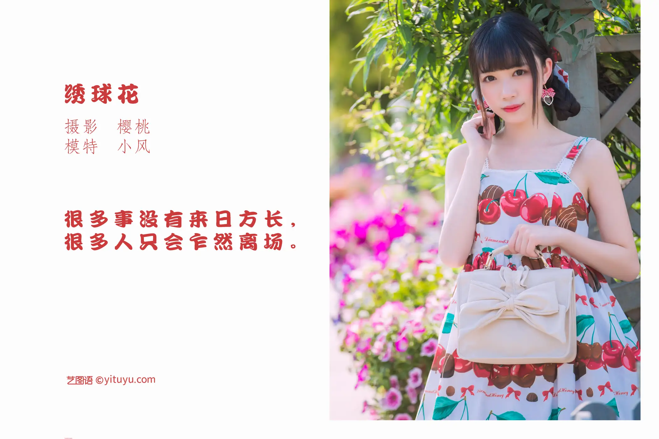 [艺图语] 2022.05.20 Vol.0938-002