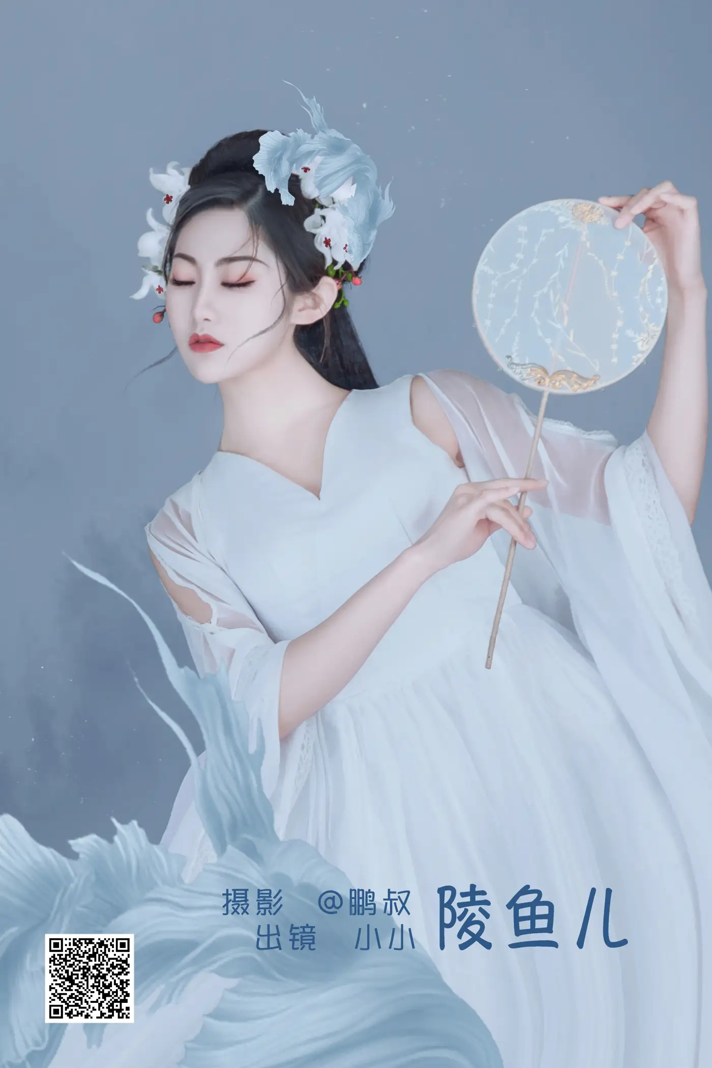 [艺图语] 2022.05.31 Vol.1042 – 陵鱼儿 小小[22P]-PicJJ