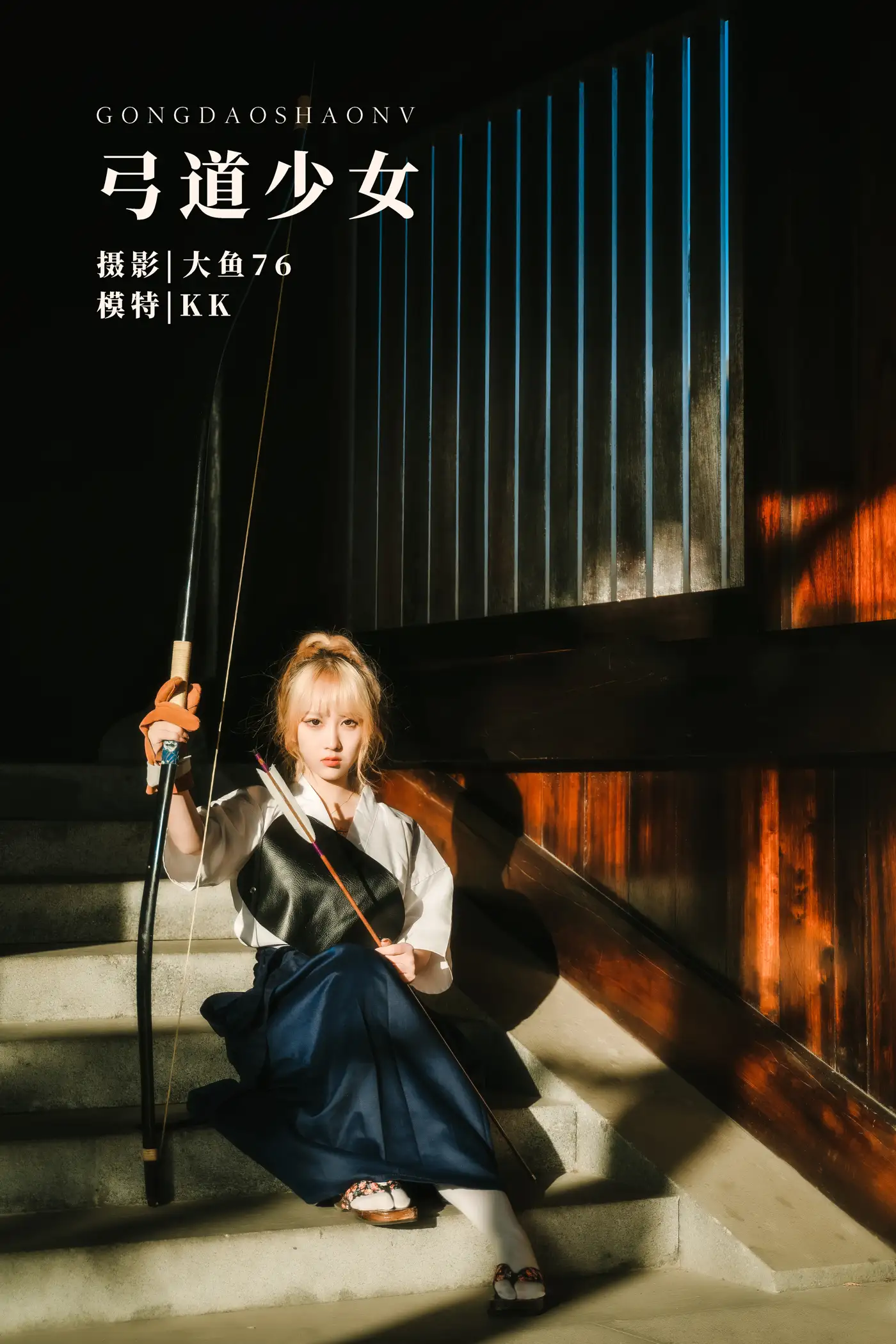 [艺图语] 2022.01.28 Vol.720 – 弓道少女 KK[49P]-PicJJ