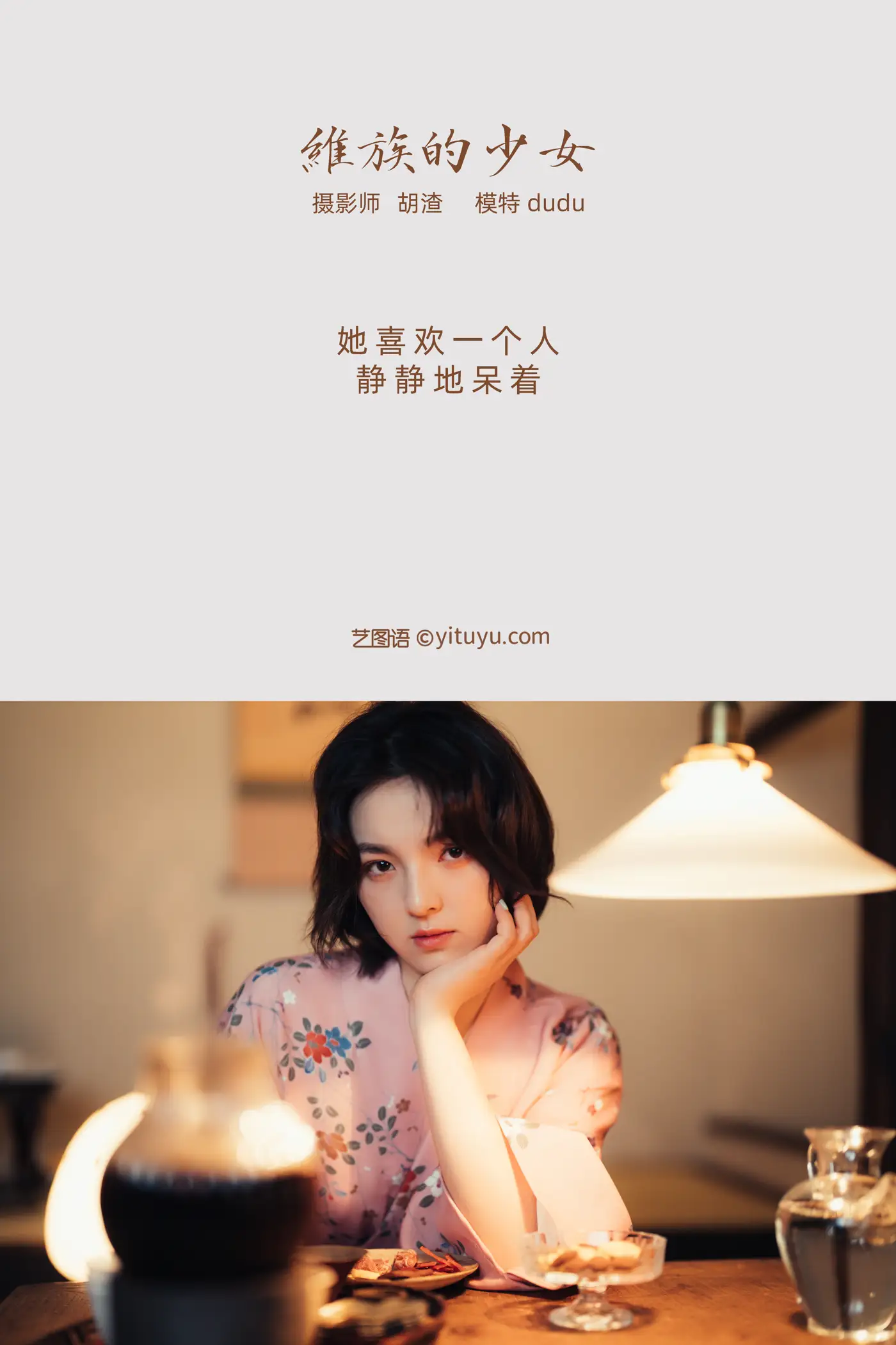 [艺图语] 2021.11.19 Vol.458-002