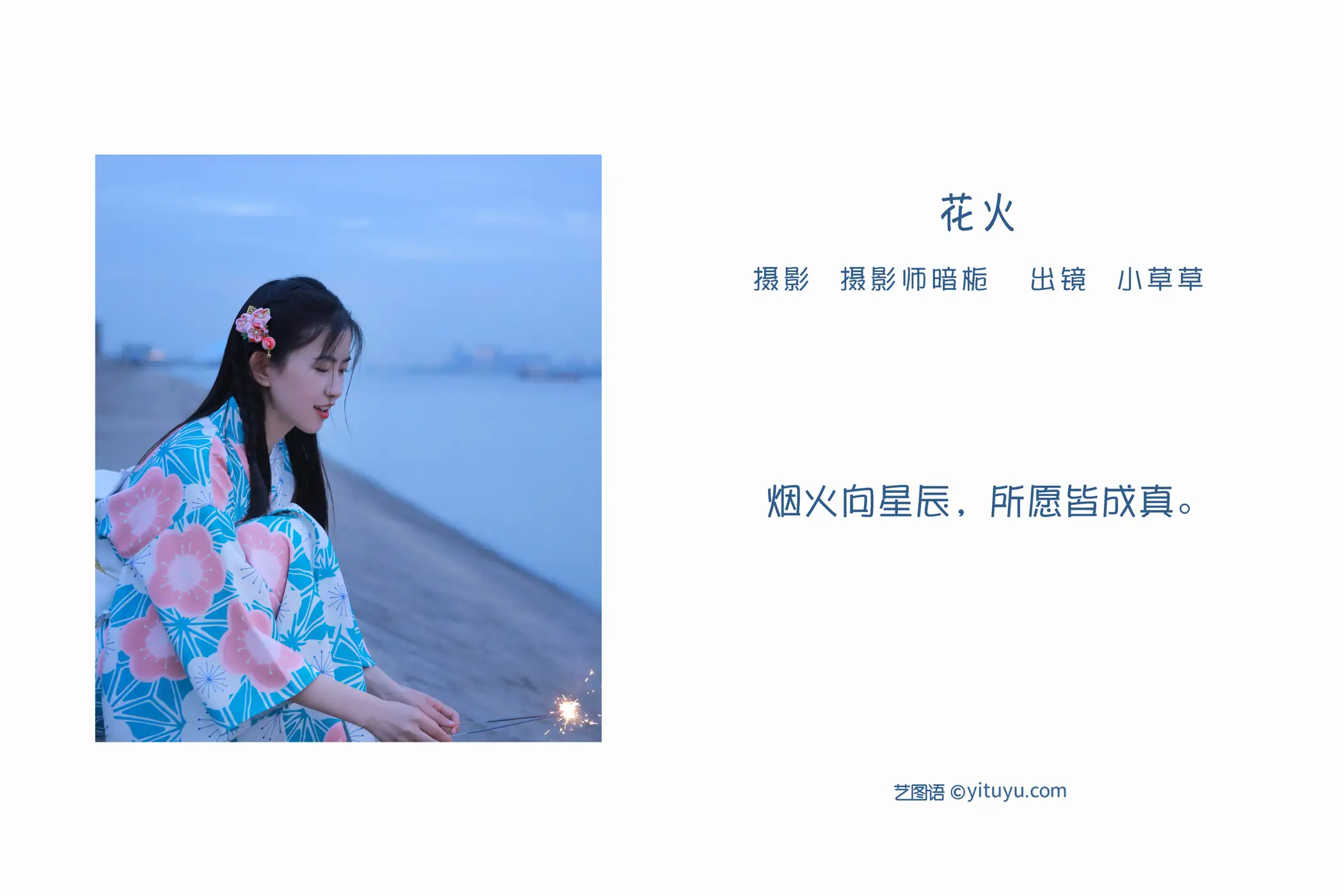 [艺图语] 2022.06.06 Vol.1095-002