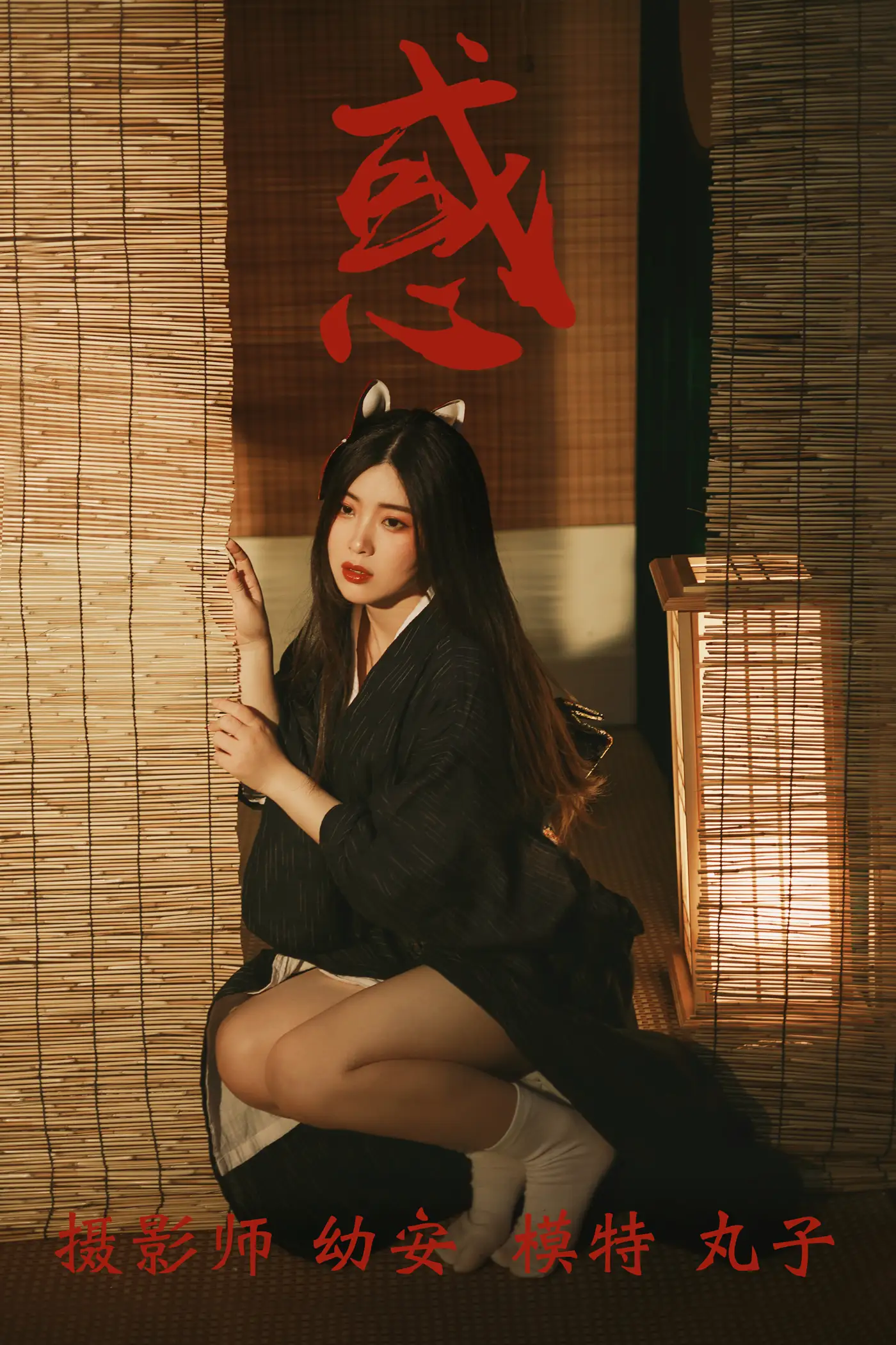 [艺图语] 2021.08.11 Vol.115 – 惑 丸子[26P]-PicJJ