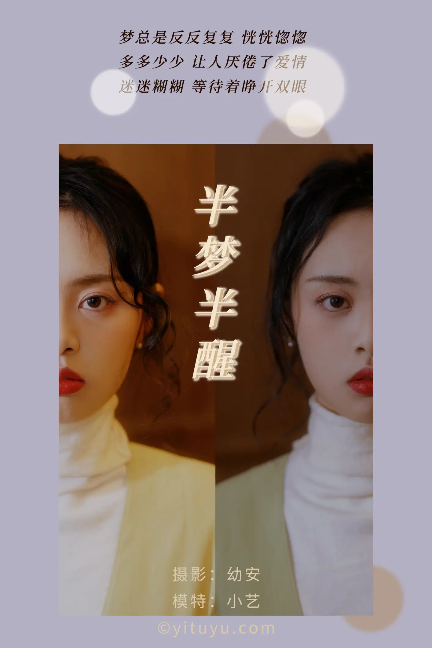 [艺图语] 2021.03.17 Vol.023-002