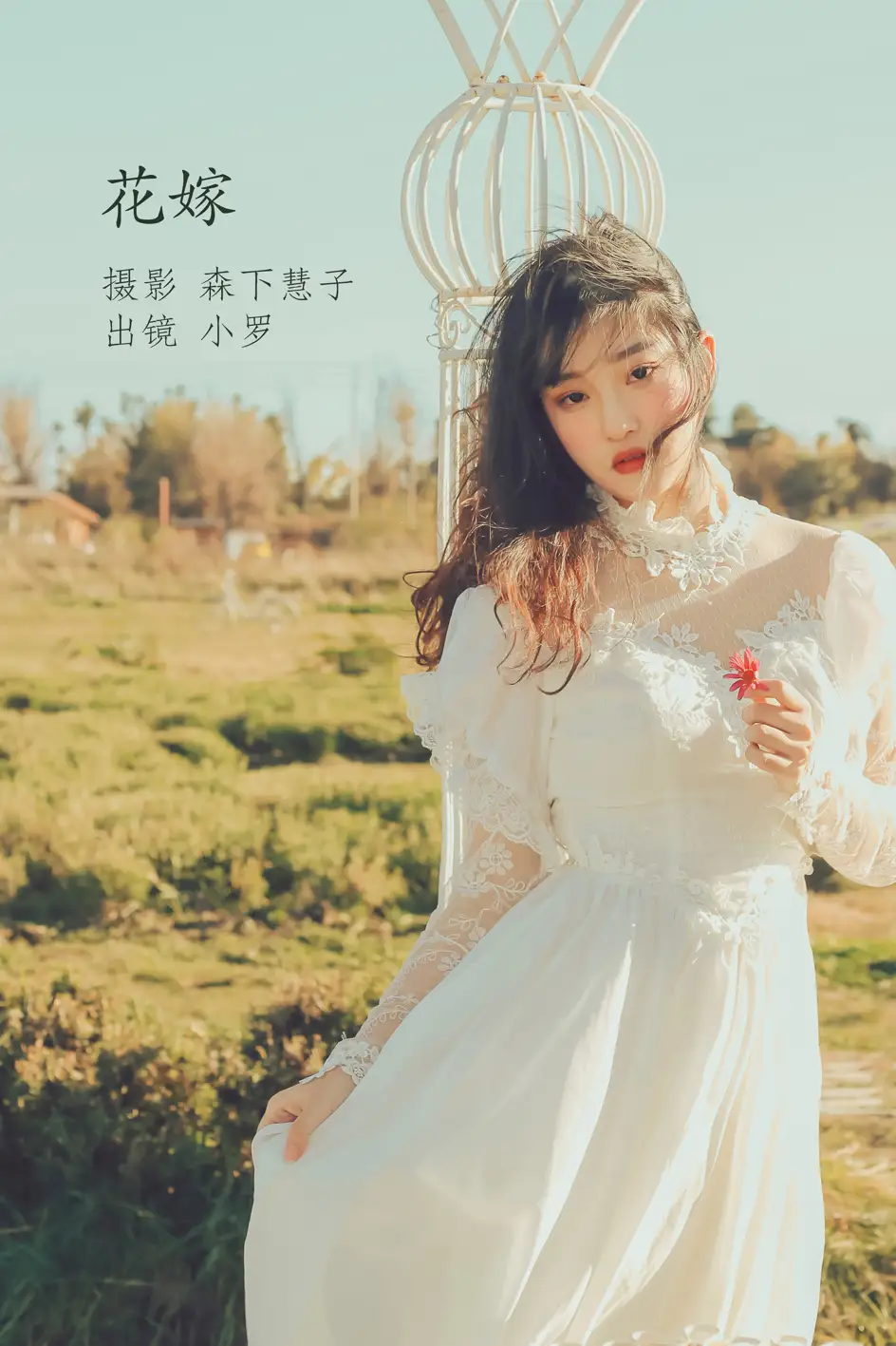 [艺图语] 2022.11.15 Vol.2443 – 花嫁 小罗[23P]-PicJJ