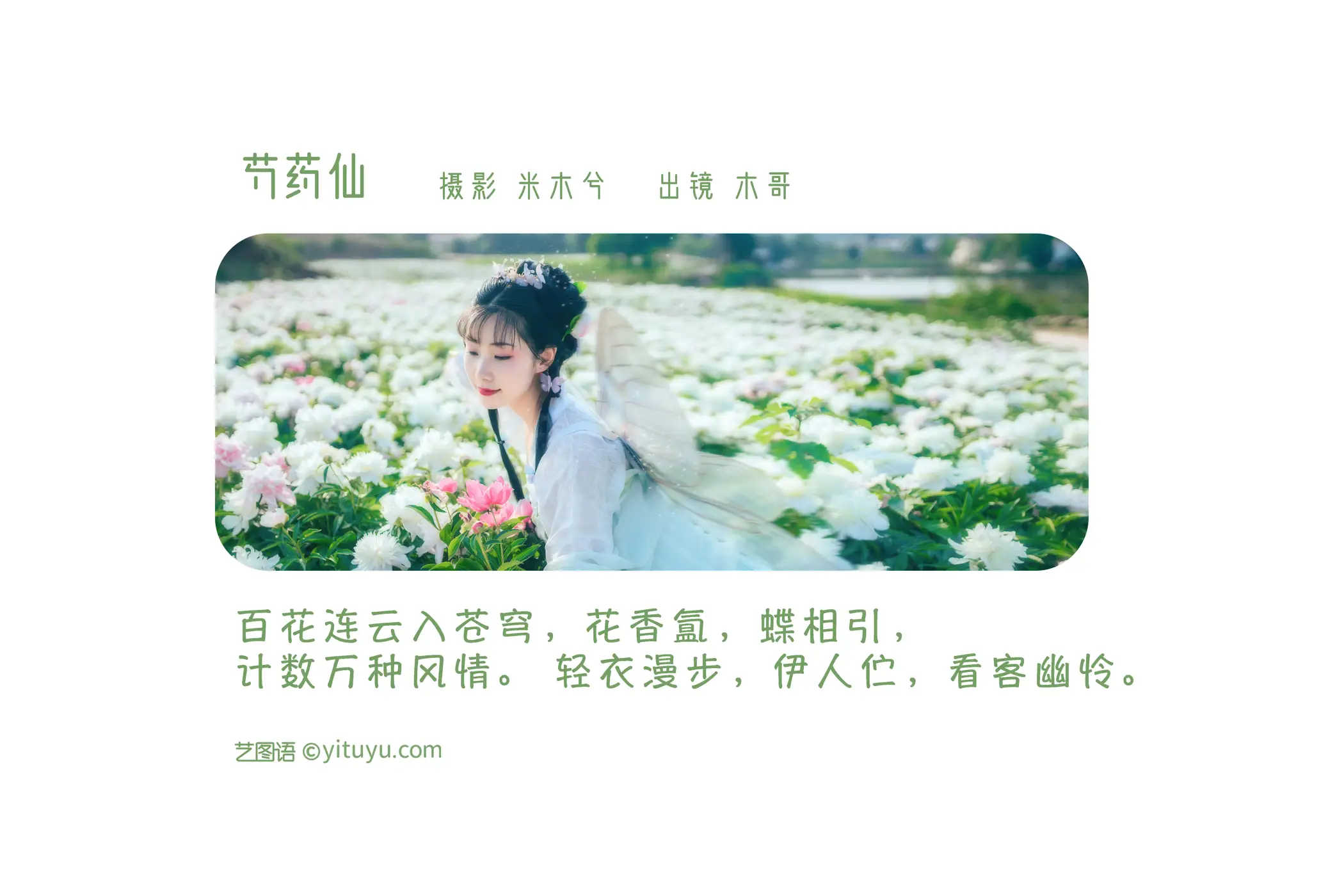 [艺图语] 2022.06.02 Vol.1063-002