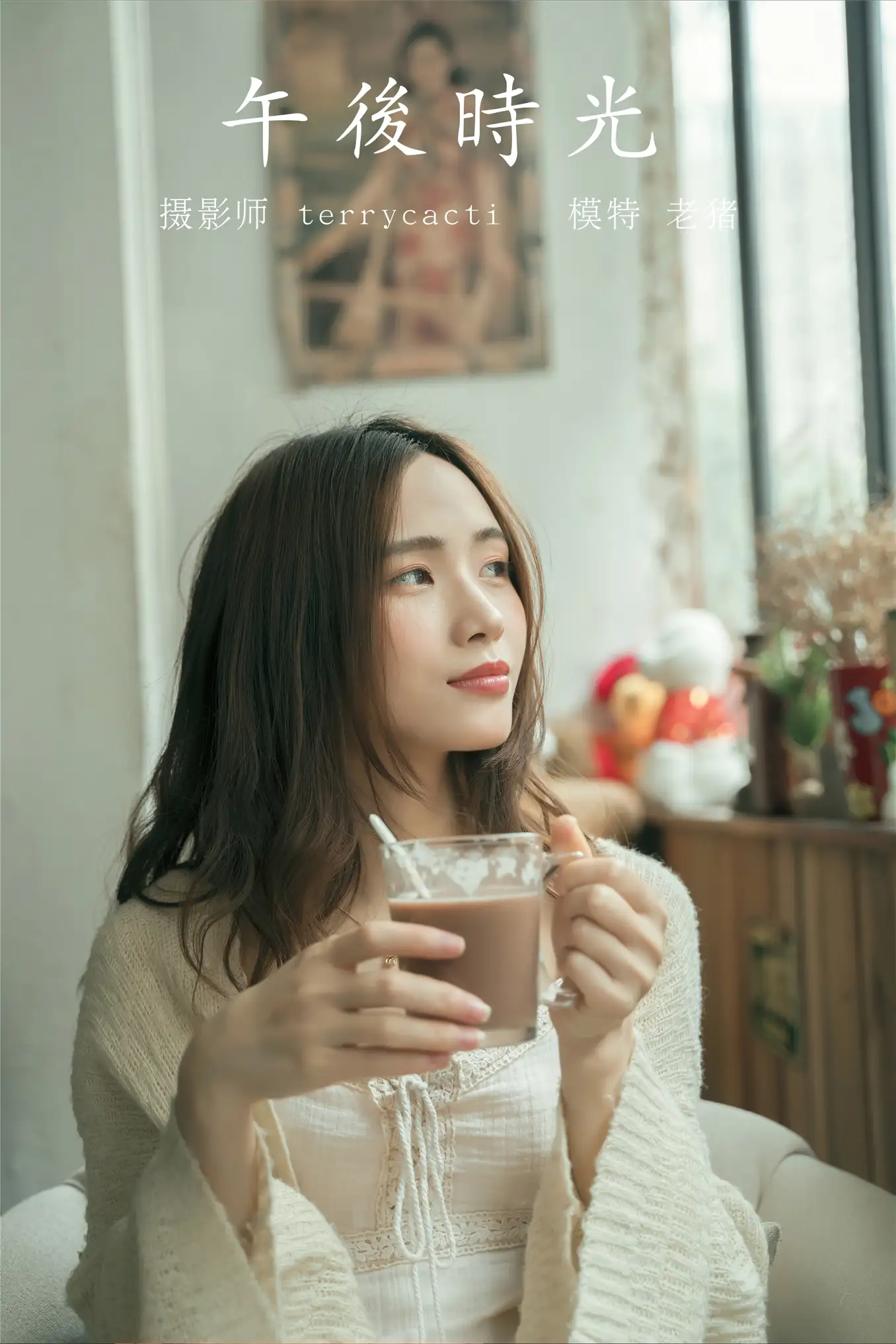 [艺图语] 2021.12.22 Vol.516 – 午后时光 老猪[38P]-PicJJ
