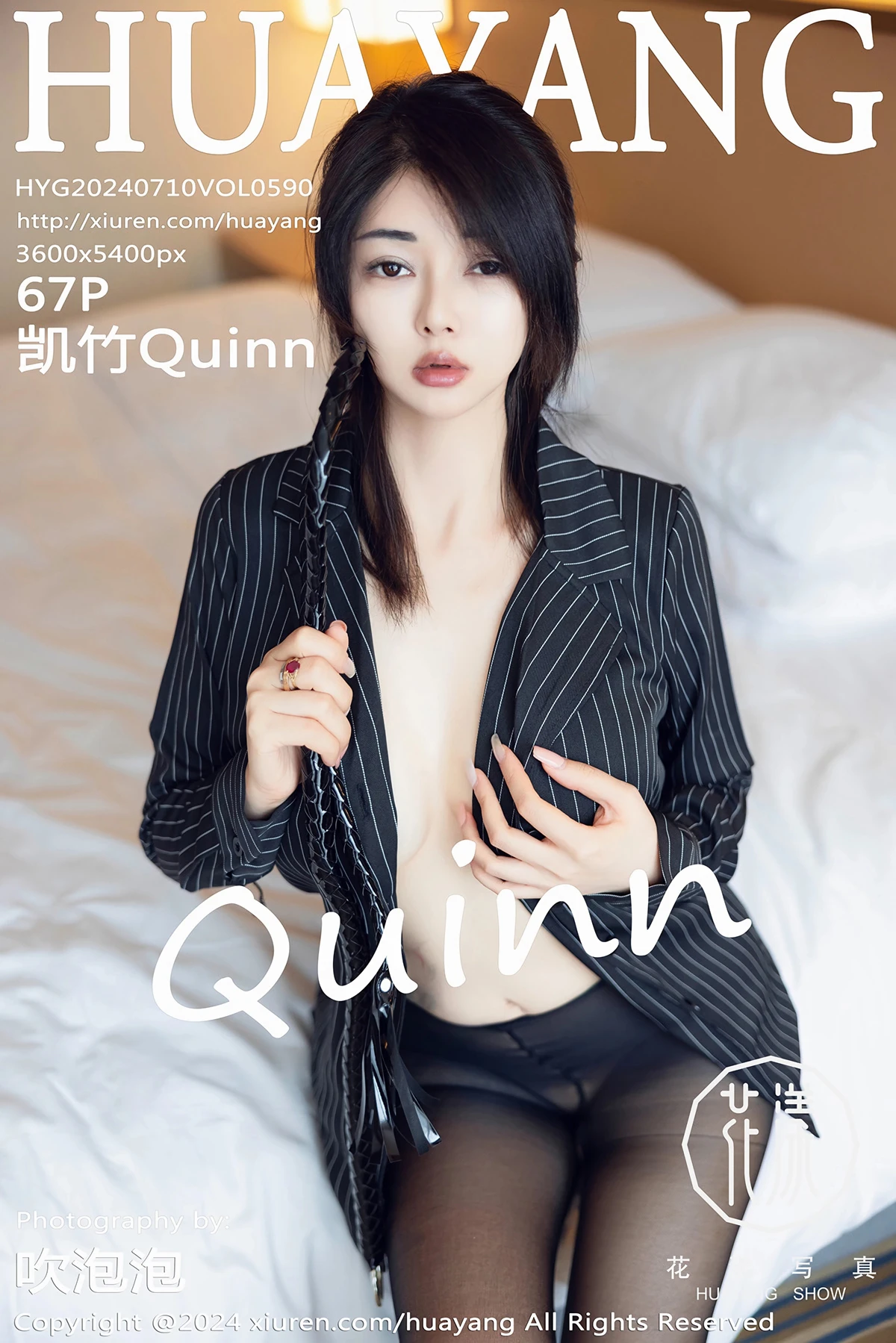 [花漾] 2024.07.10 VOL.590 – 凯竹Quinn[67P]-PicJJ