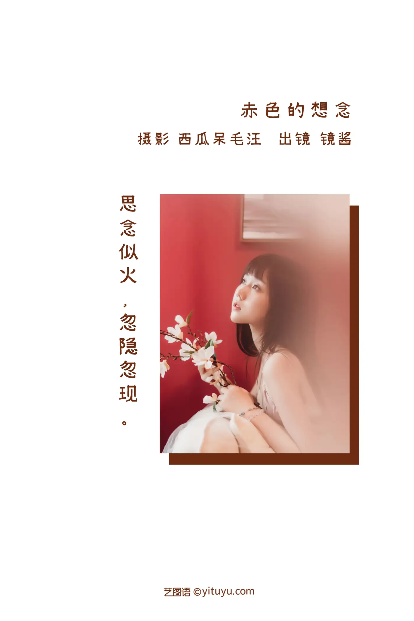 [艺图语] 2022.08.26 Vol.1794-002