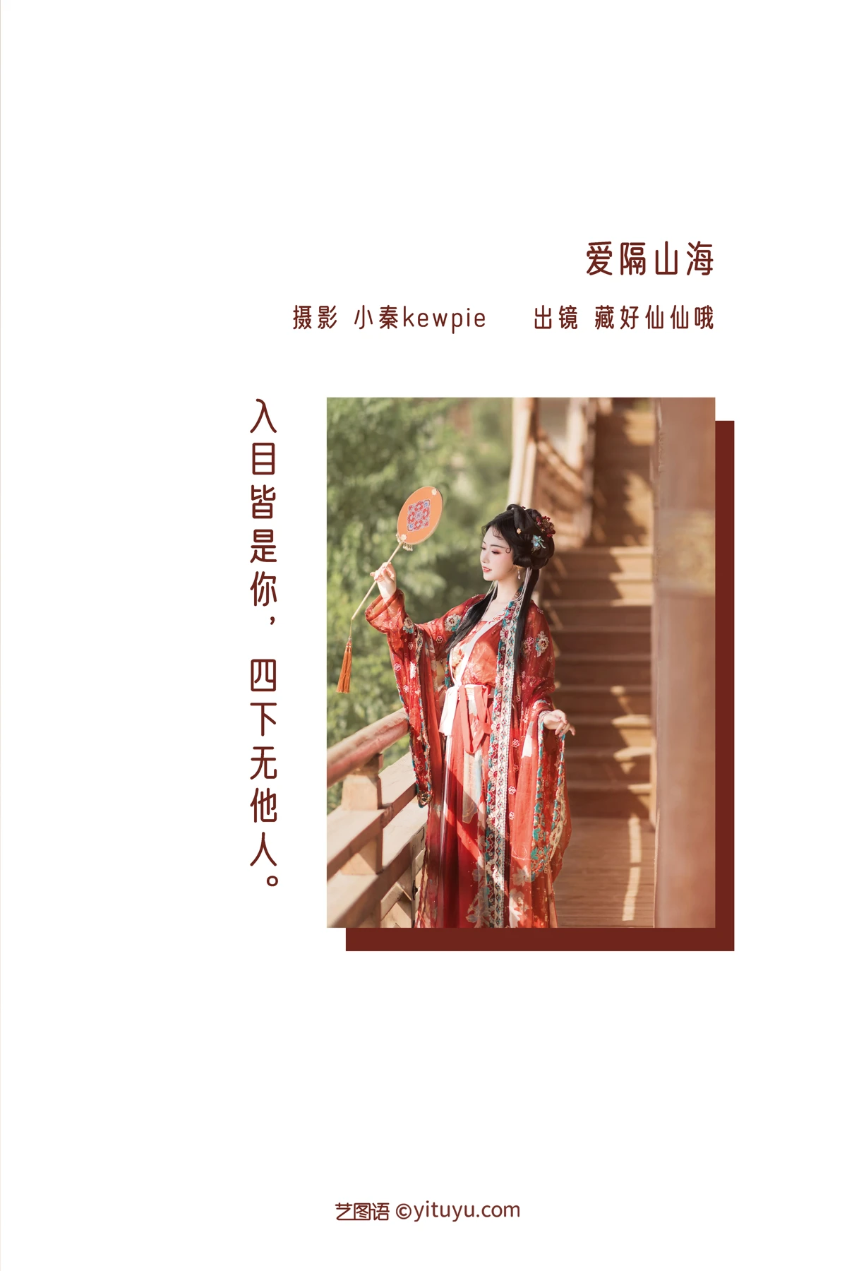 [艺图语]2022.12.31 Vol.2799-002