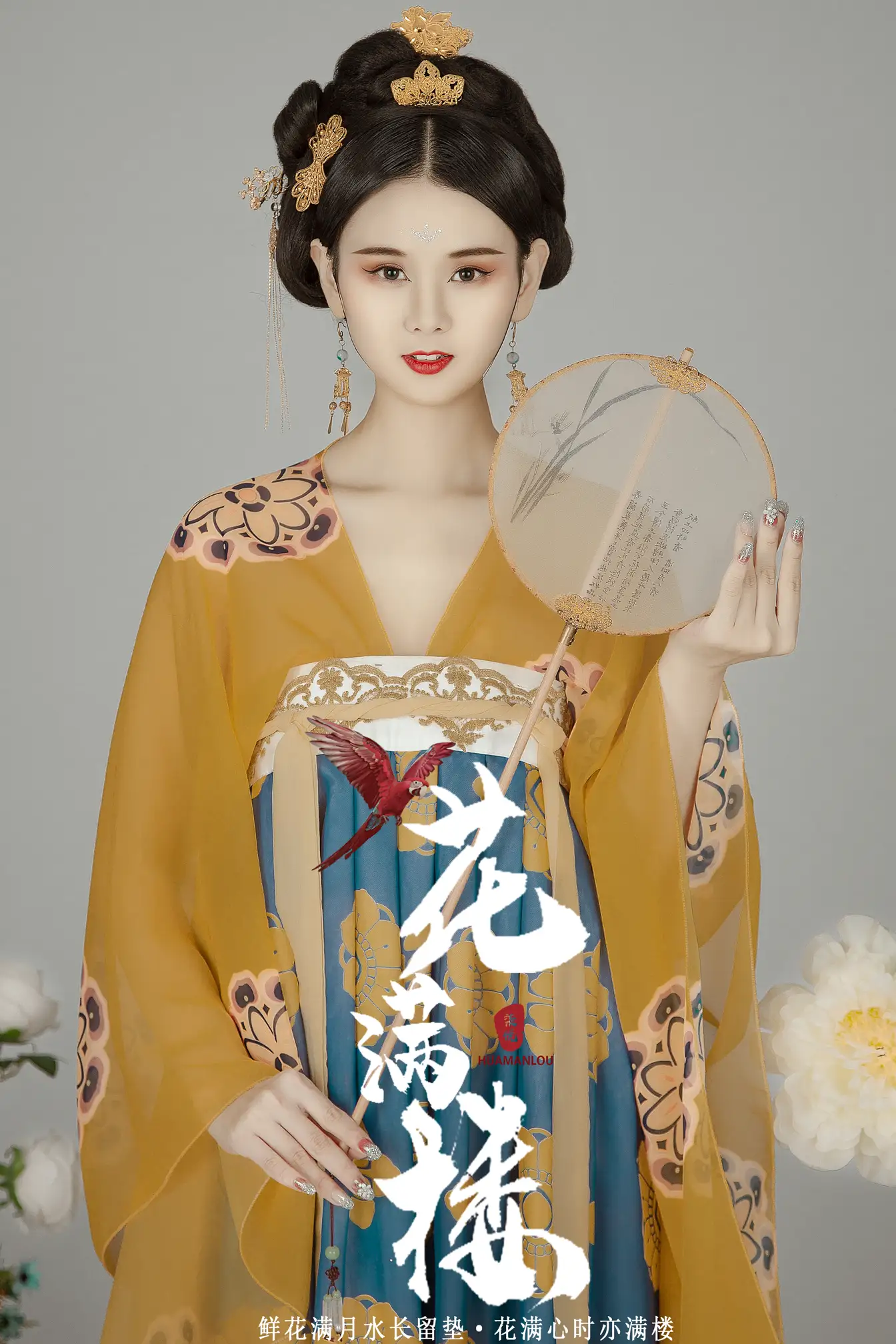 [艺图语] 2021.12.21 Vol.508-009