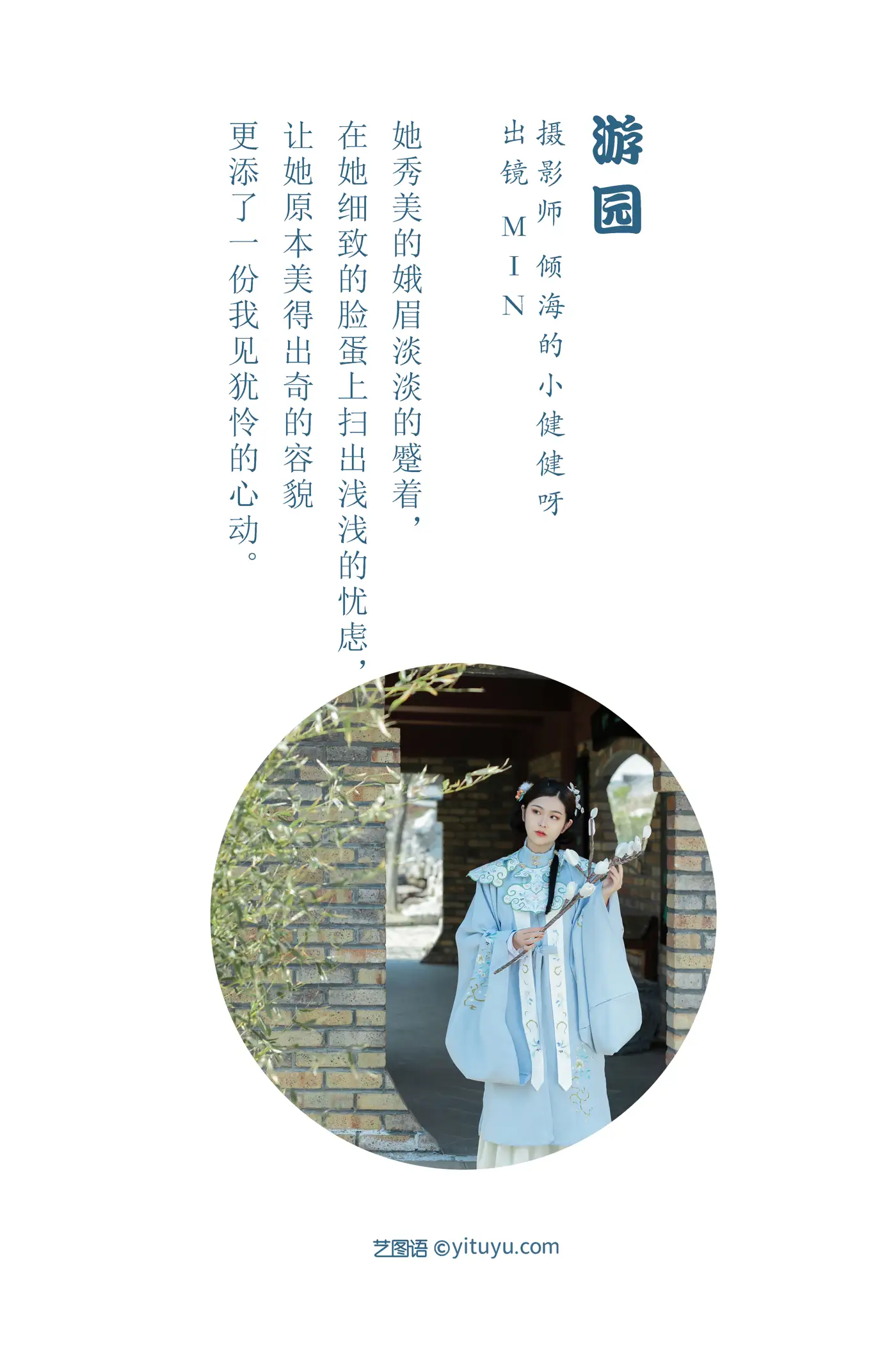 [艺图语] 2022.07.11 Vol.1449-002