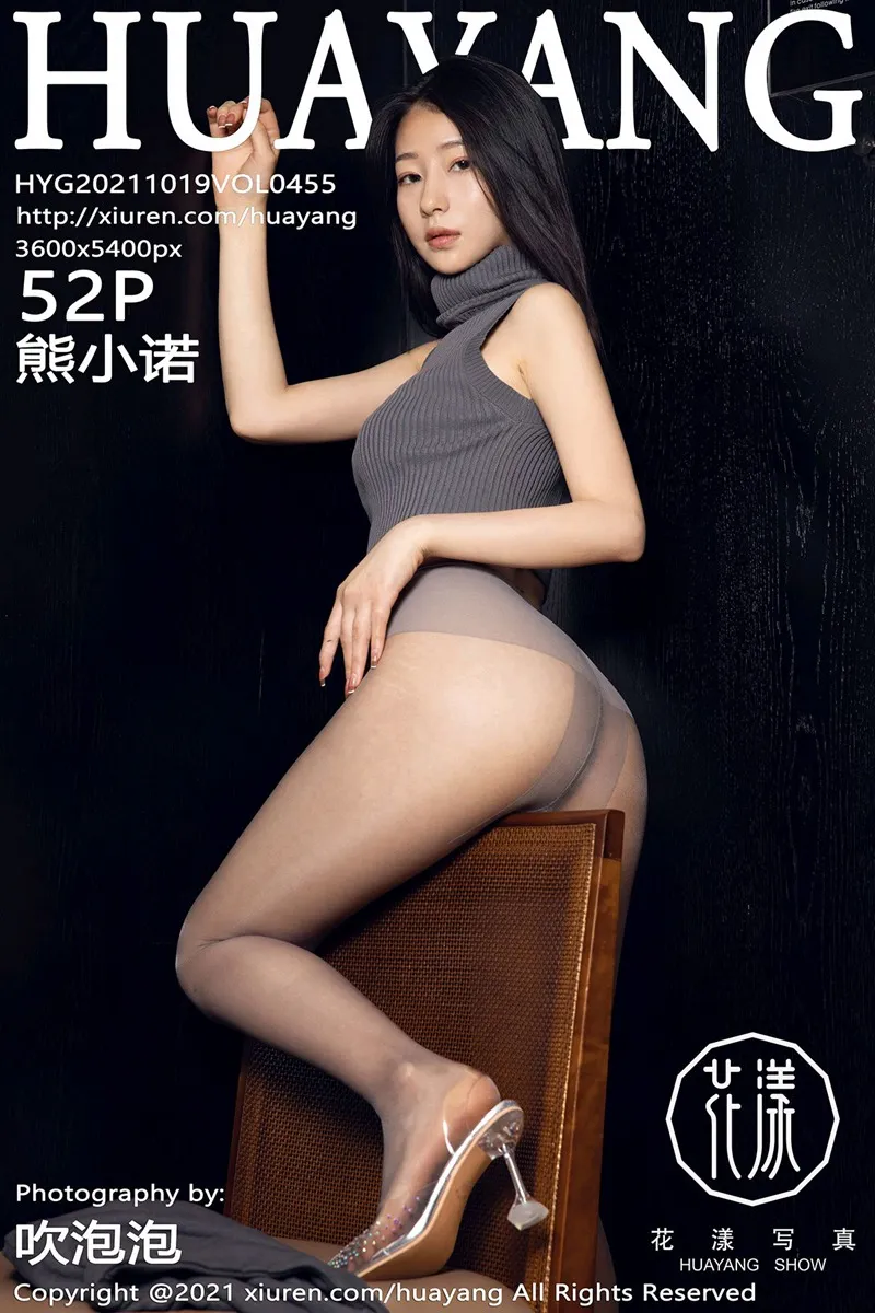 [花漾] 2021.10.19 VOL.0455[52P]-PicJJ