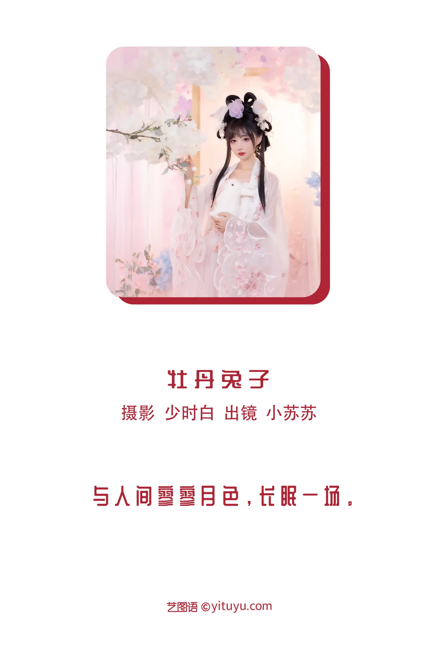 [艺图语]2022.11.29 Vol.2557-002